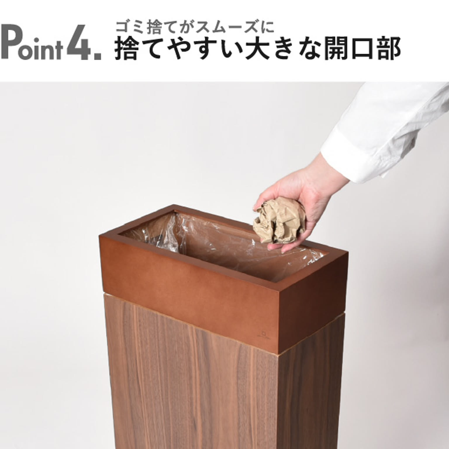 ゴミ箱・ダストボックス