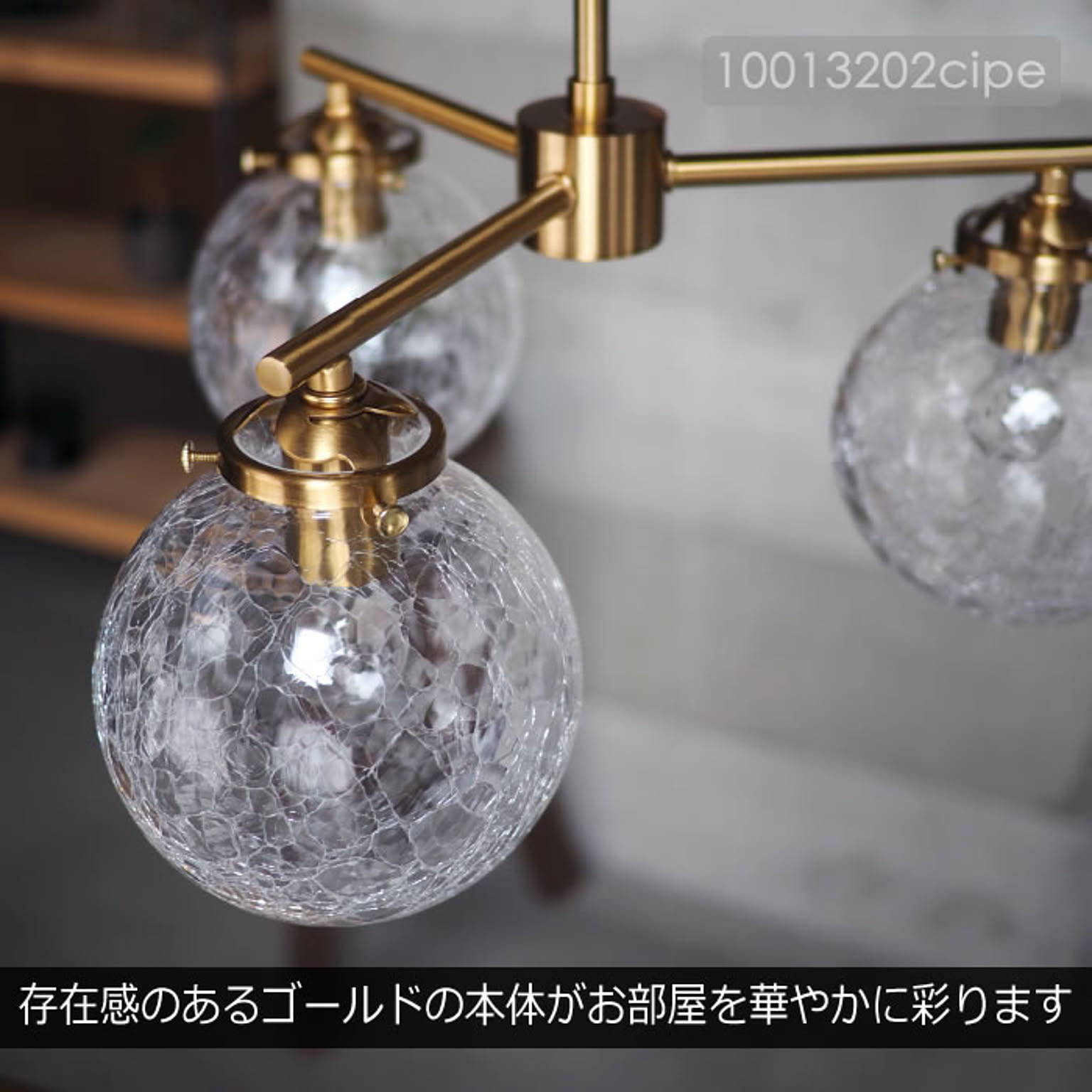 ペンダントライト