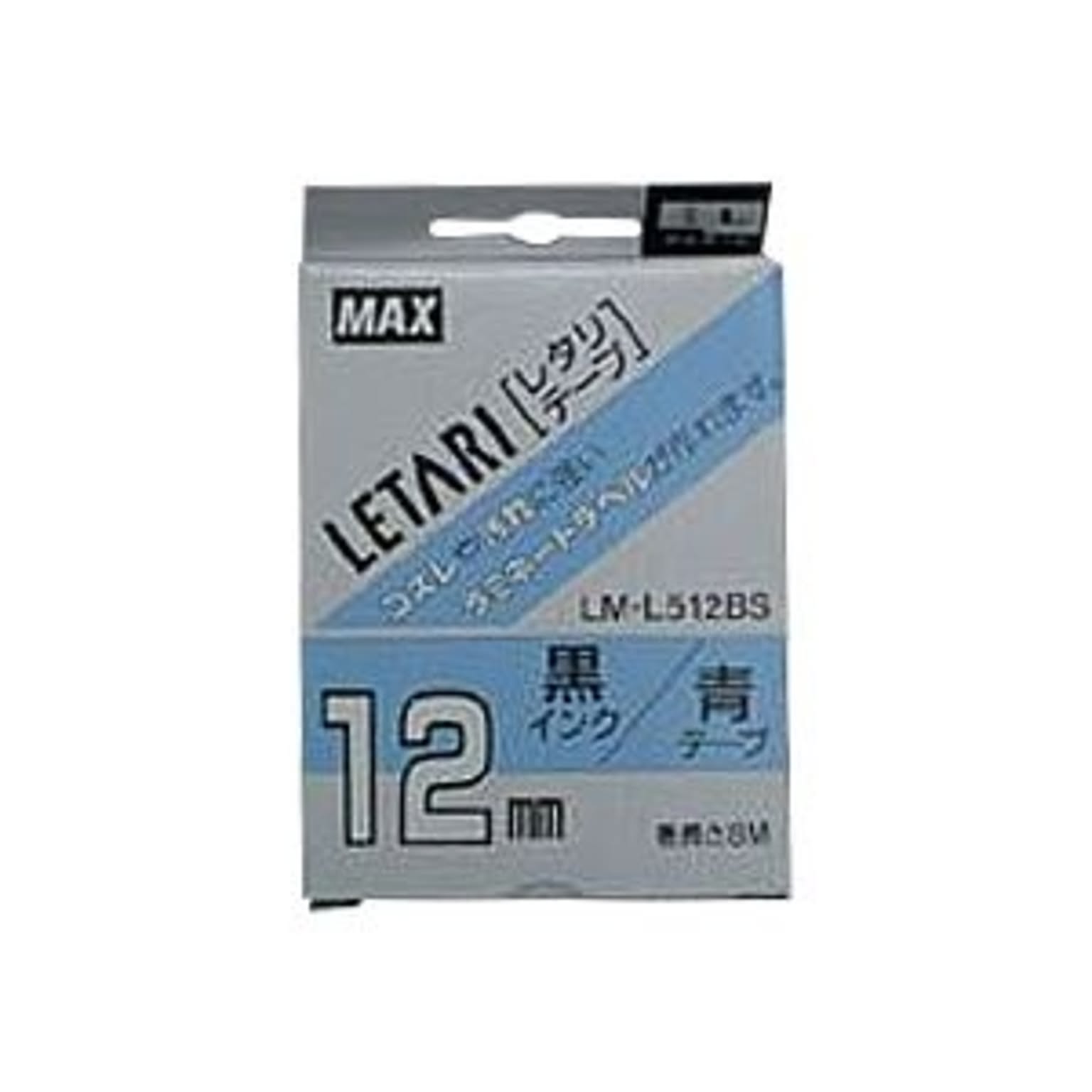 ラベルライター