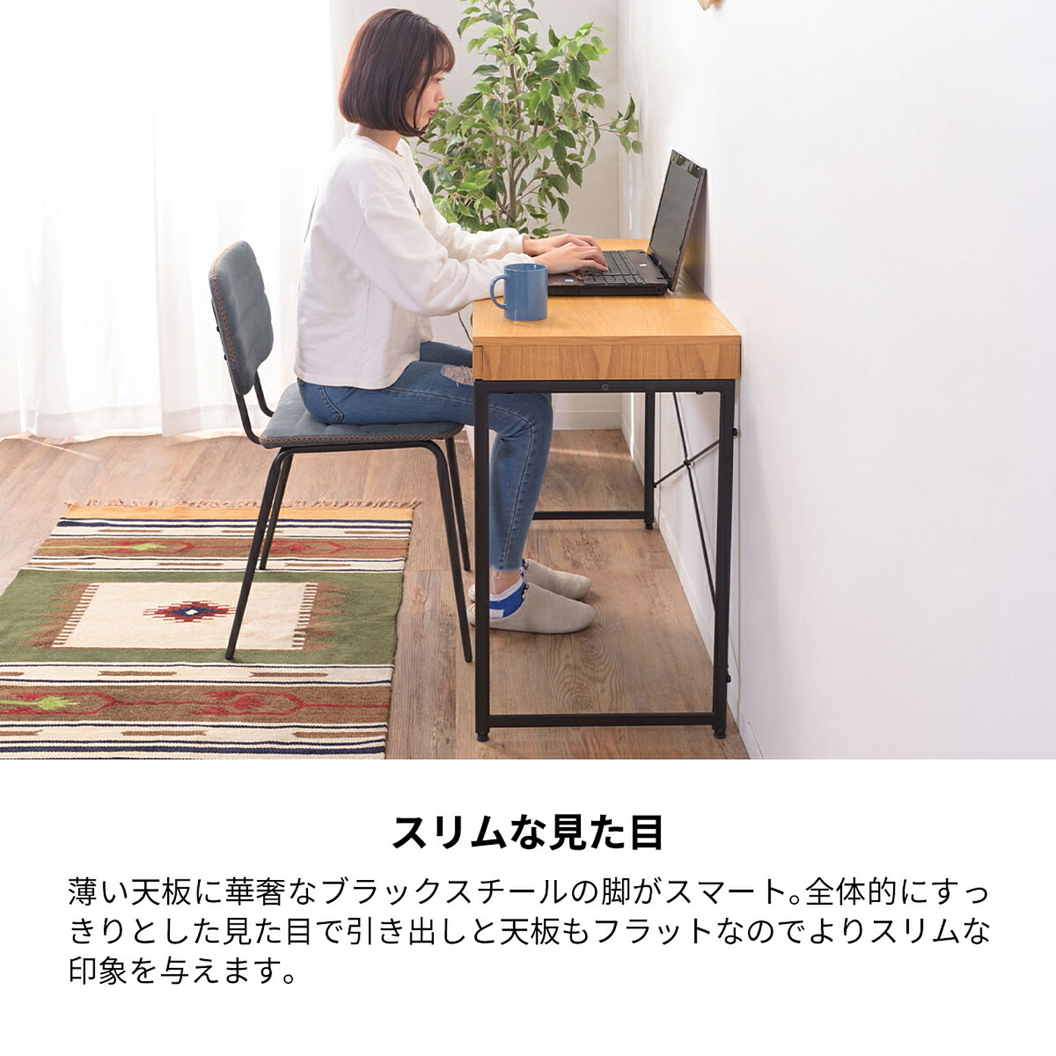 パソコンデスク・ワークデスク