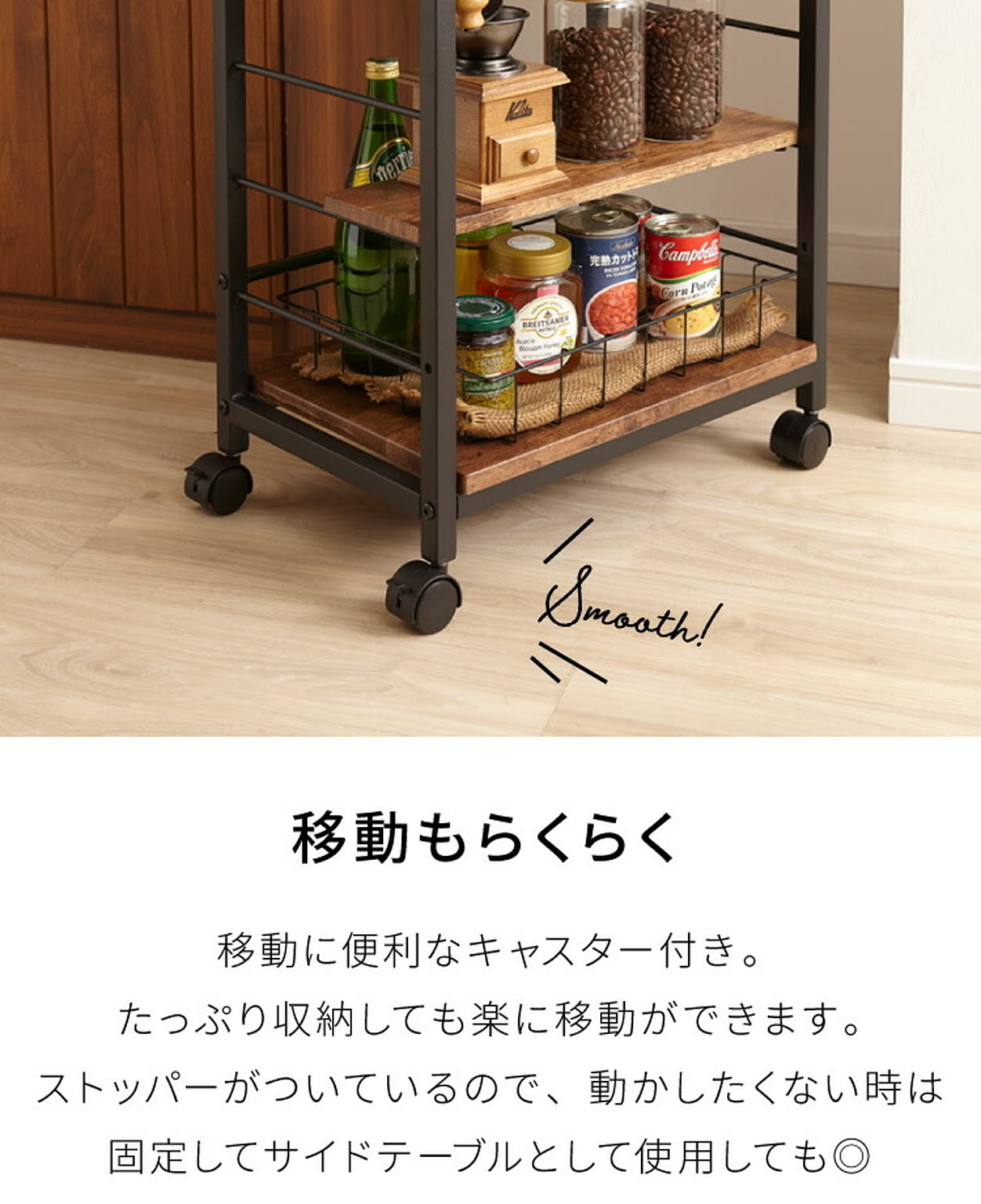 ワゴン
