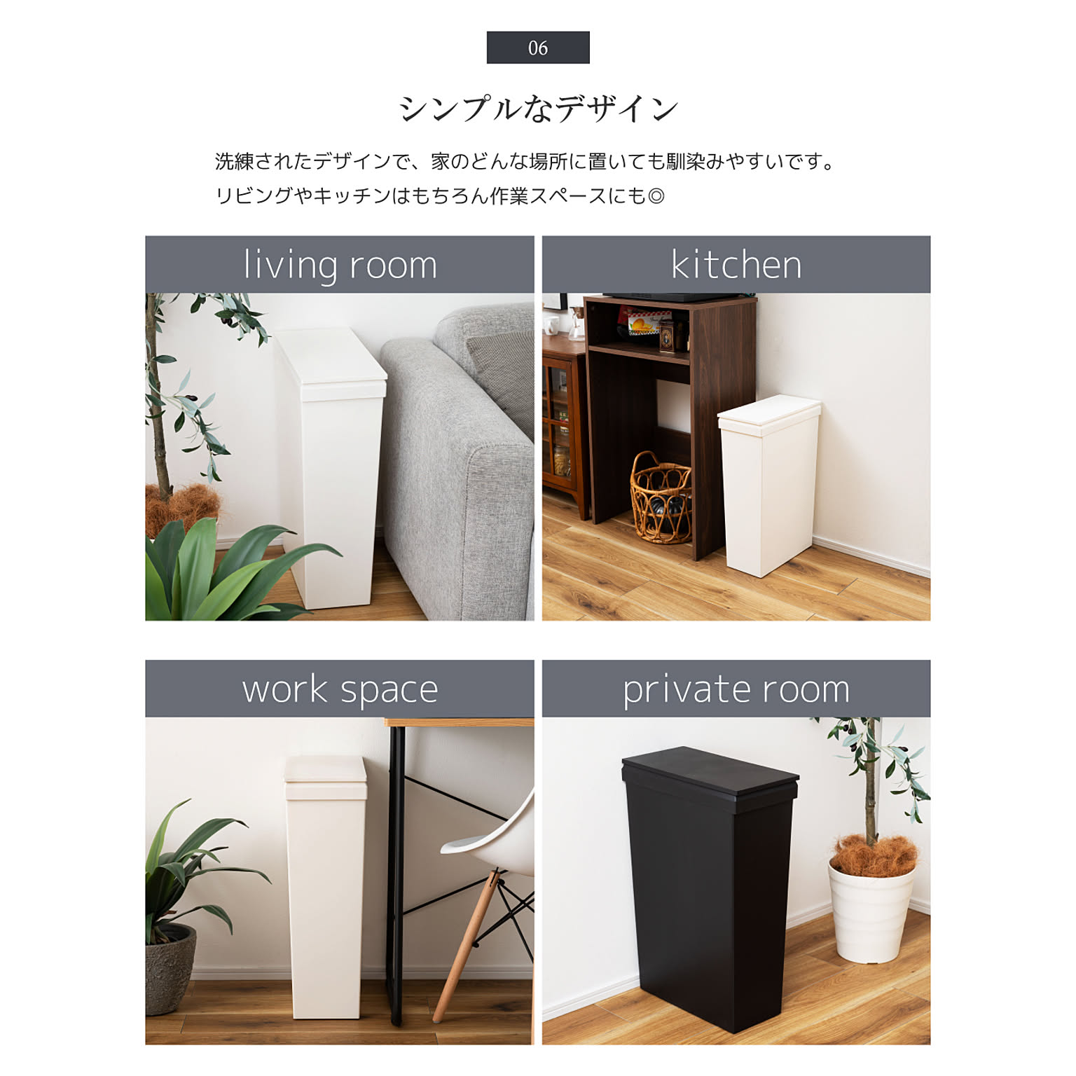 ゴミ箱・ダストボックス
