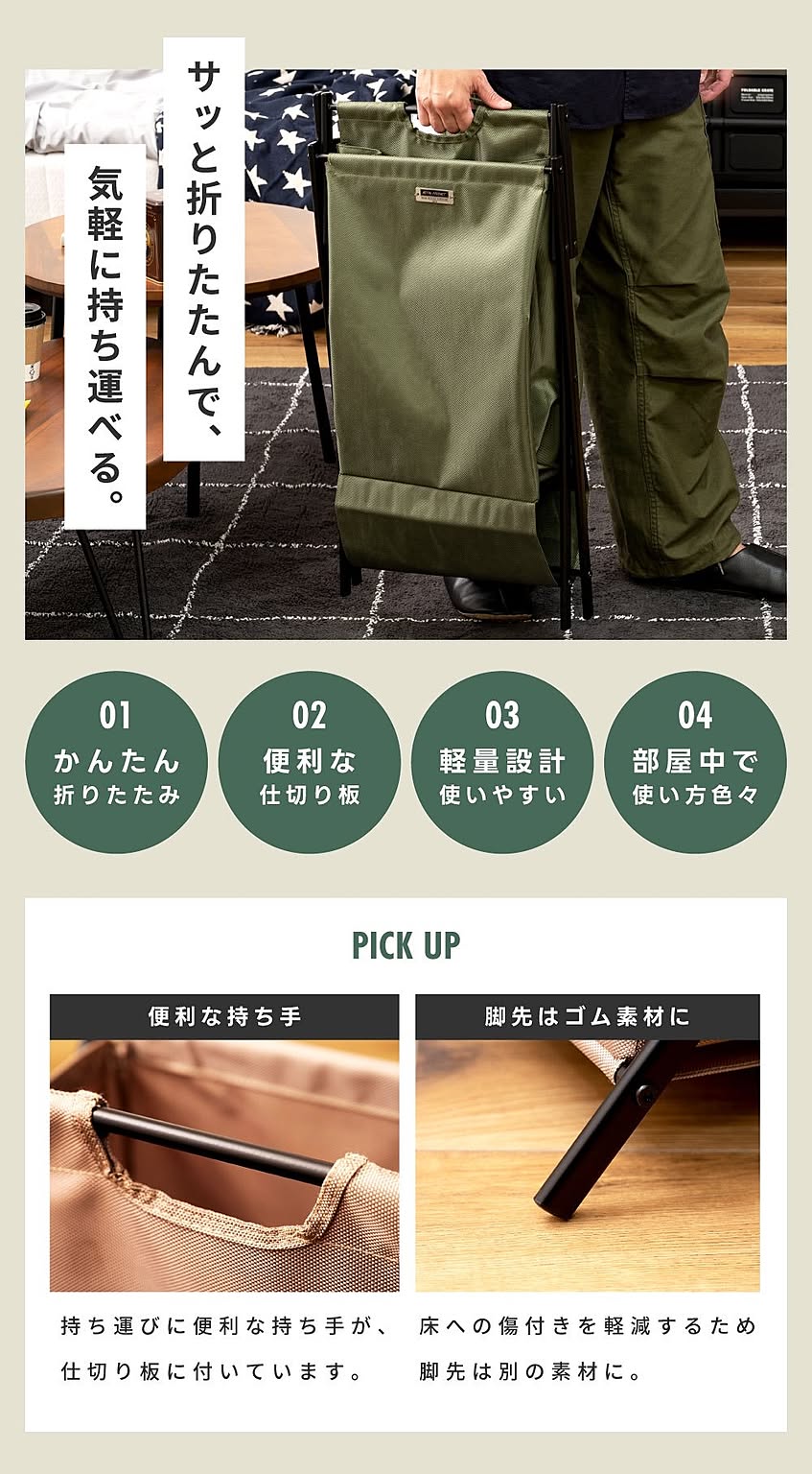 かご・バスケット