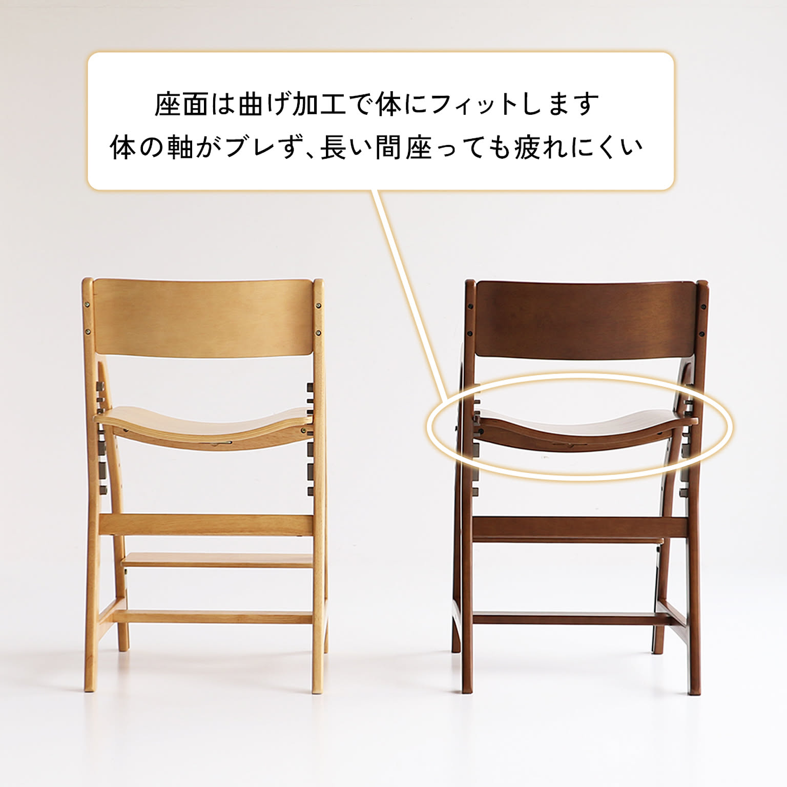 ダイニングチェア