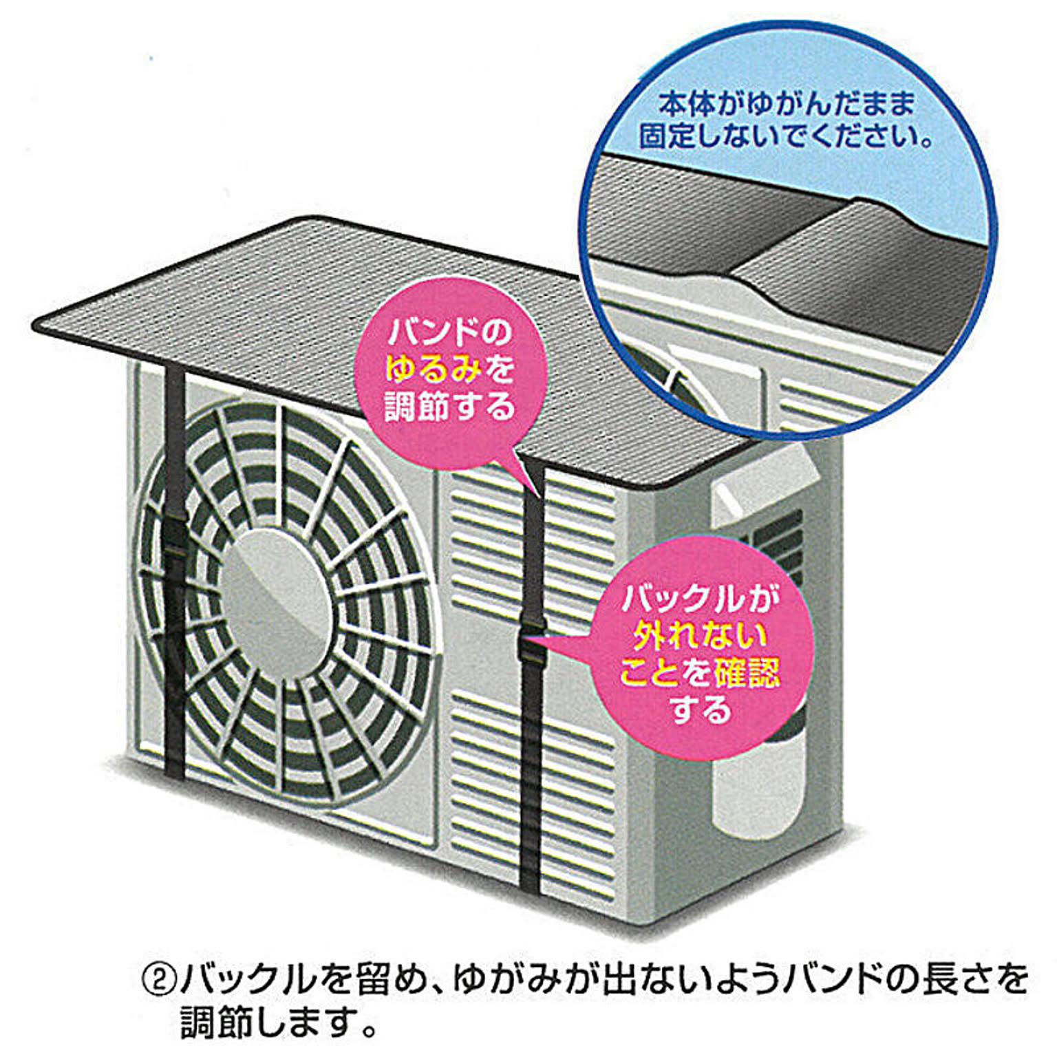 EDITION 【△】【EN】/エアコン室外機保護カバーED - 通販 | 家具と