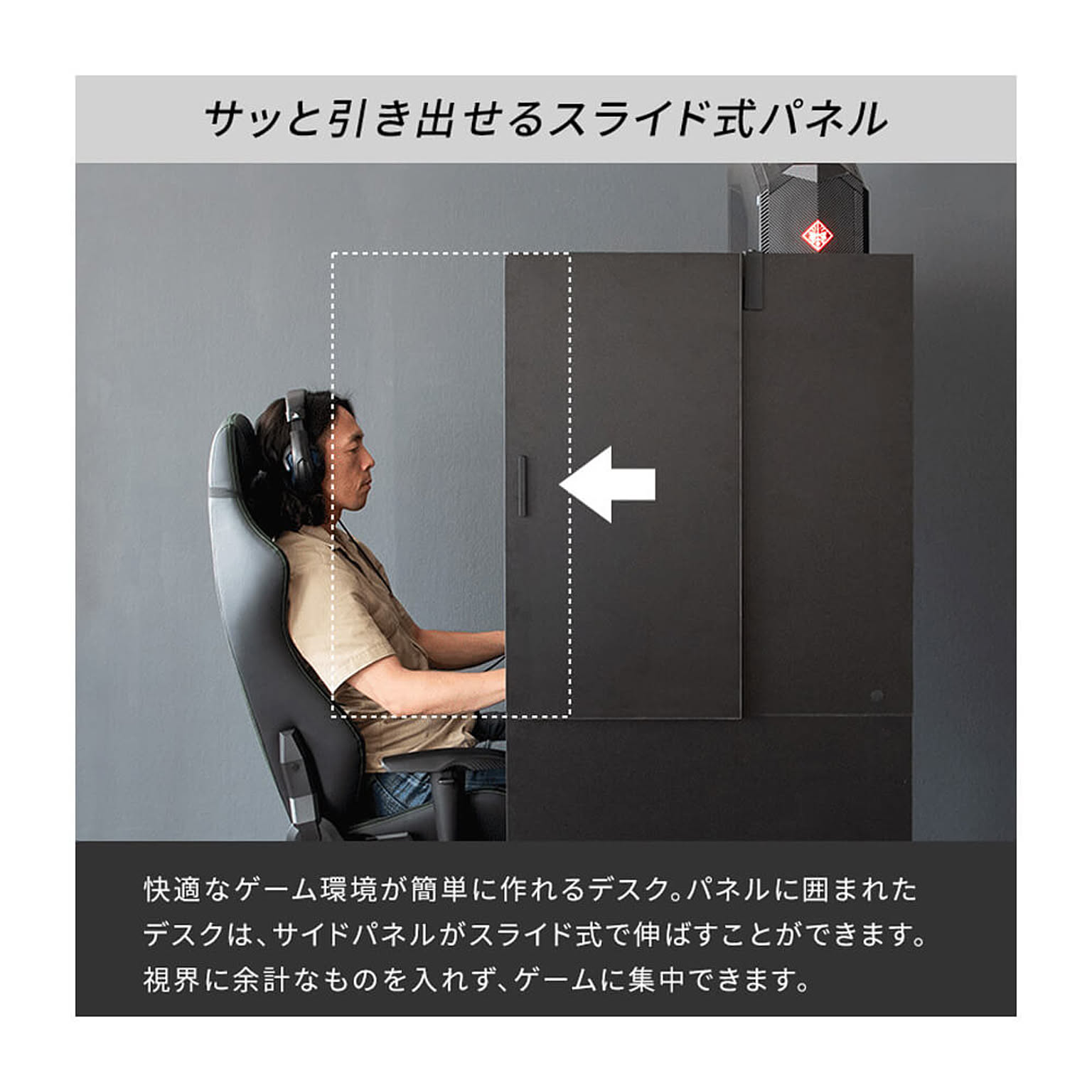 パソコンデスク・ワークデスク
