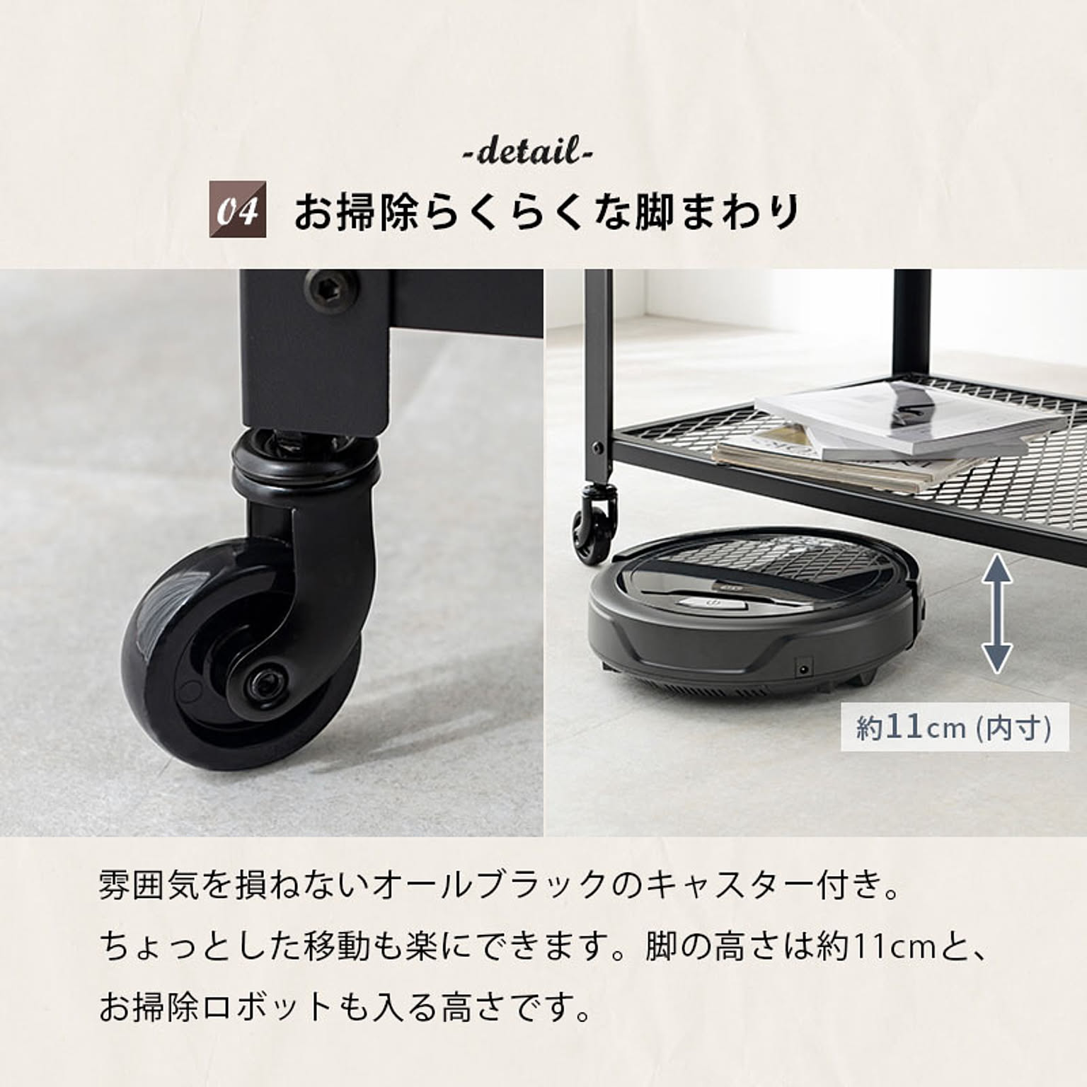 キッチントロリー