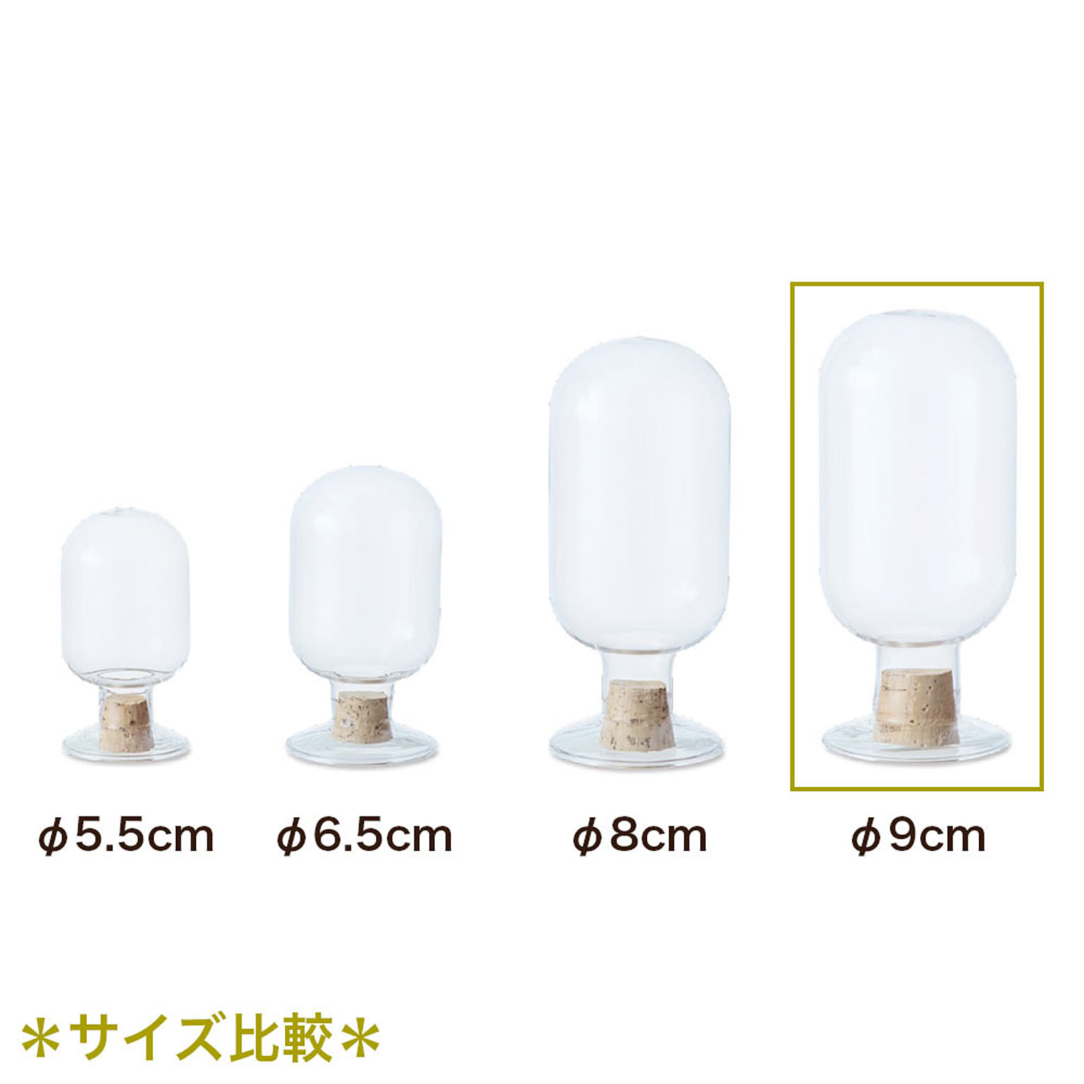 小物入れ