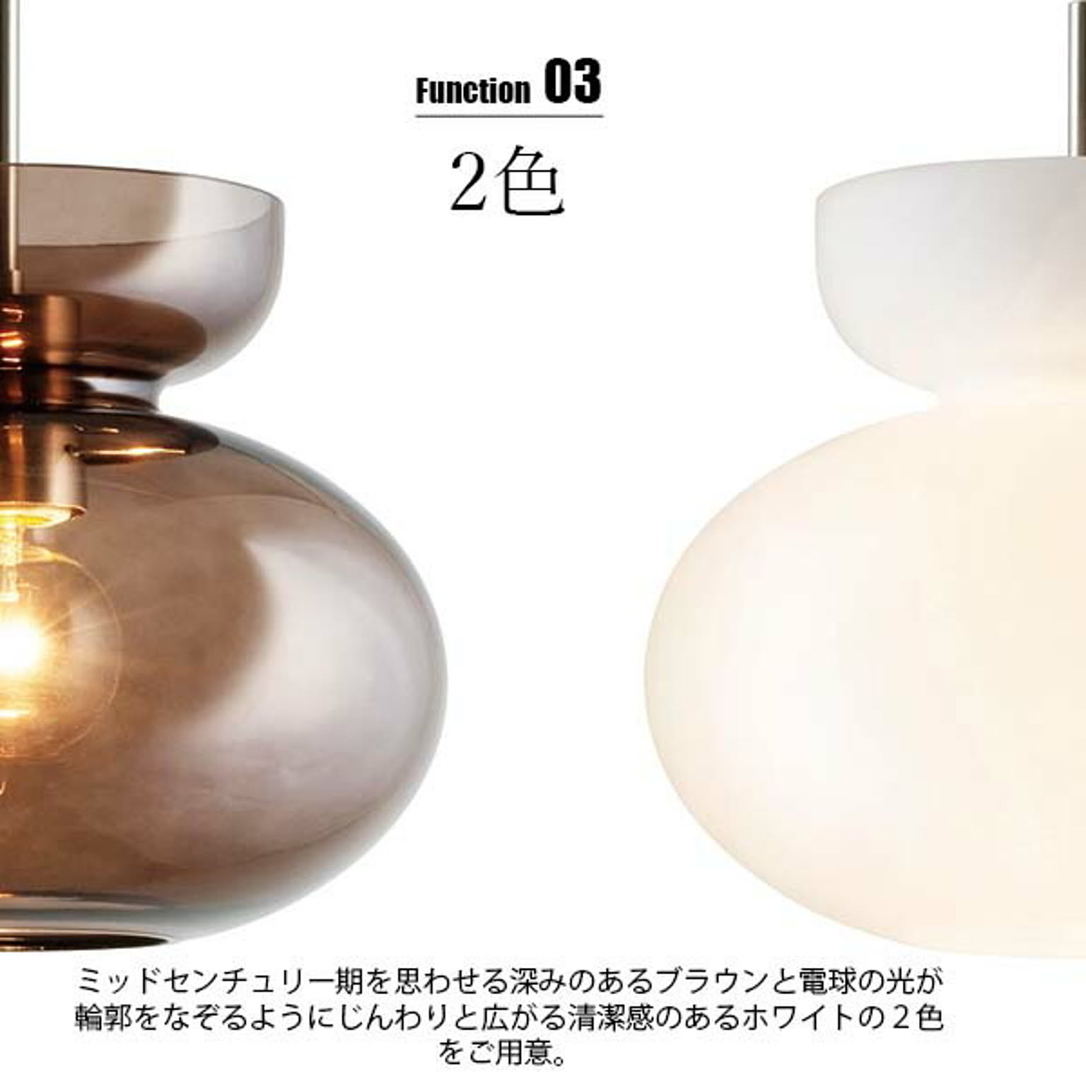 ペンダントライト