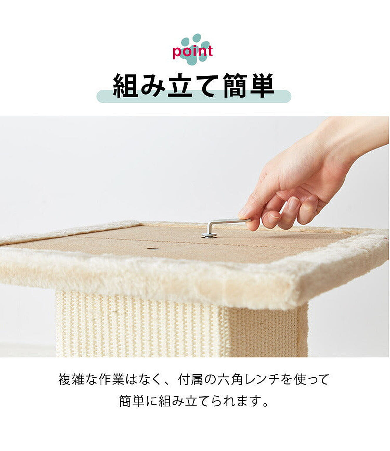 猫用インテリア・猫用家具