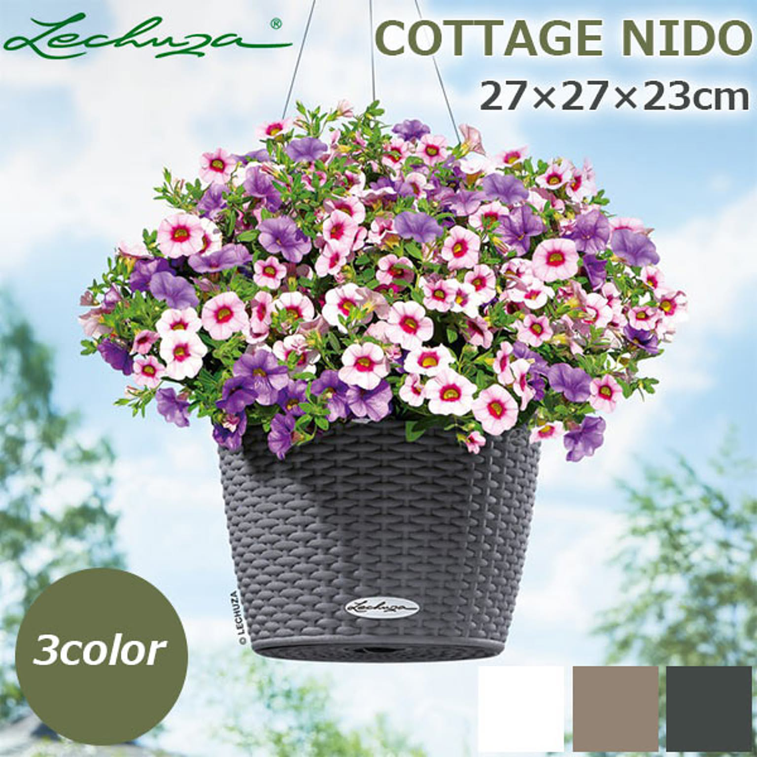 プランター・植木鉢