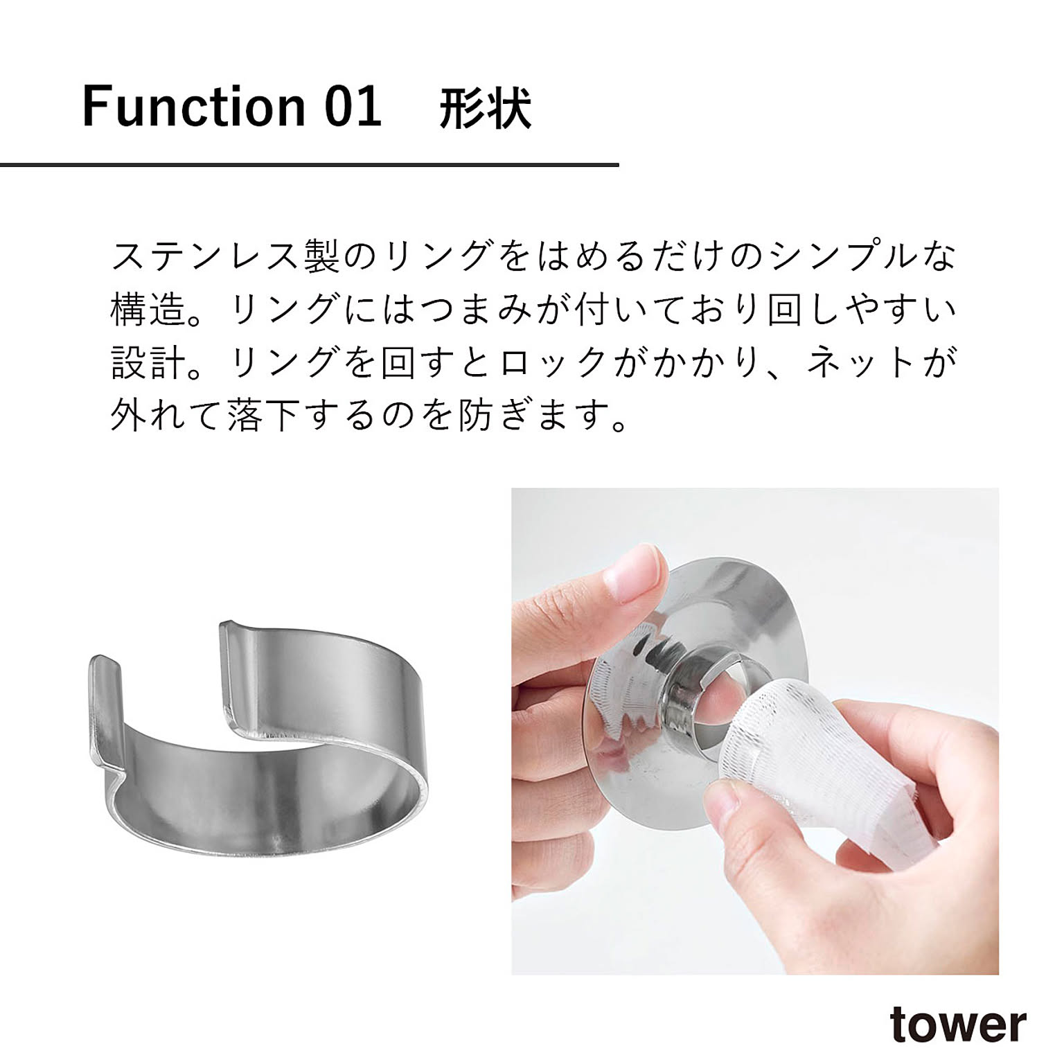 シンク周り用品