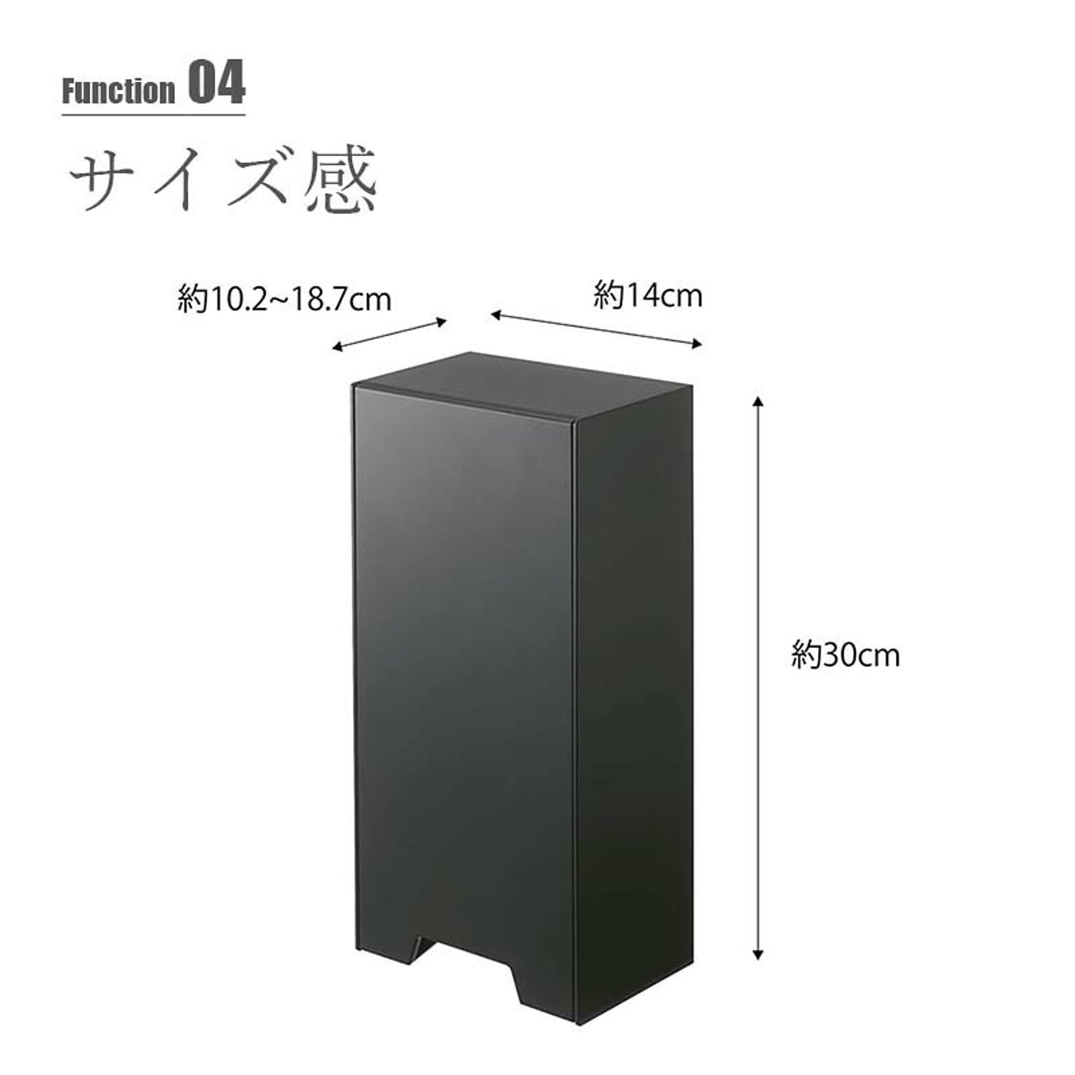 玄関小物収納