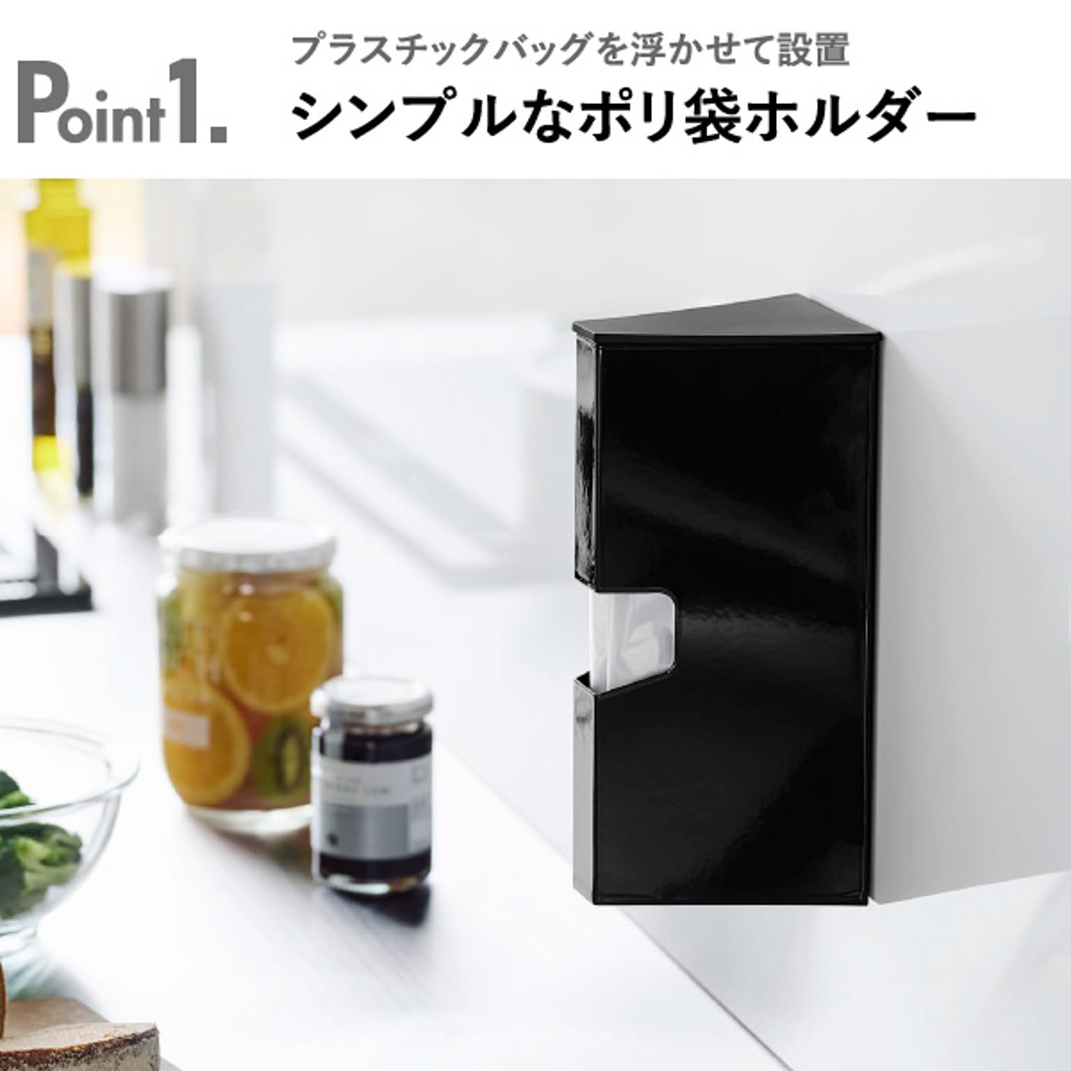 キッチンツール収納ホルダー