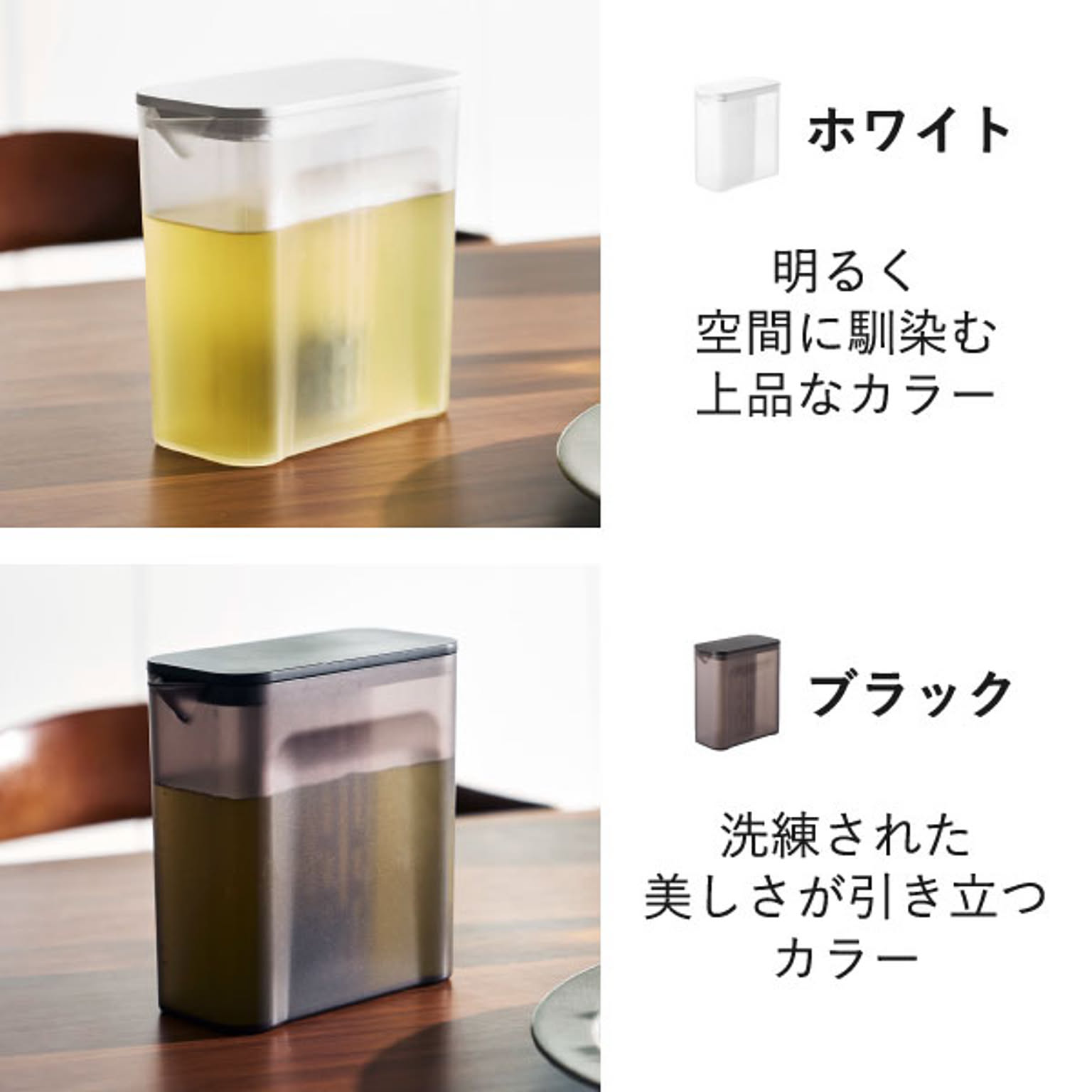 水筒・マグボトル