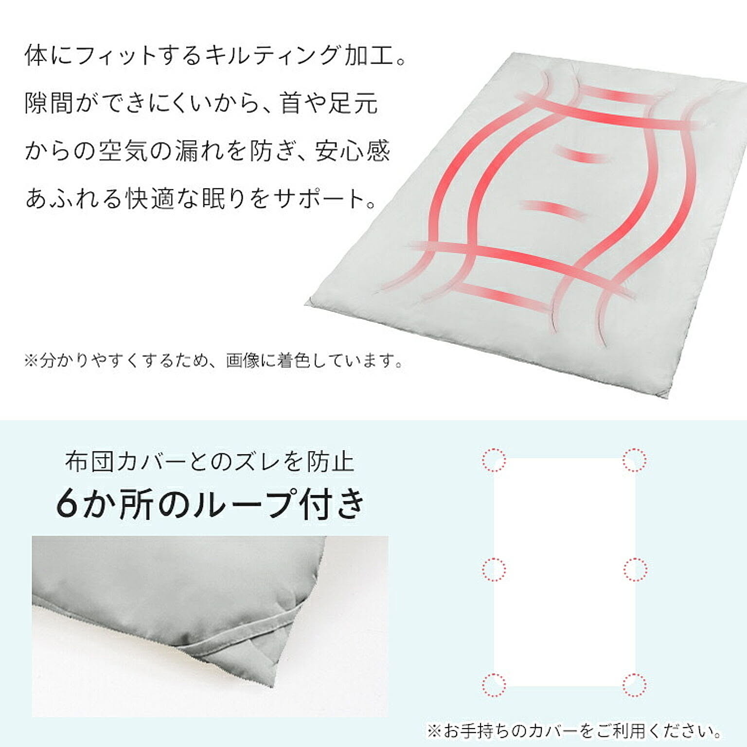 布団セット