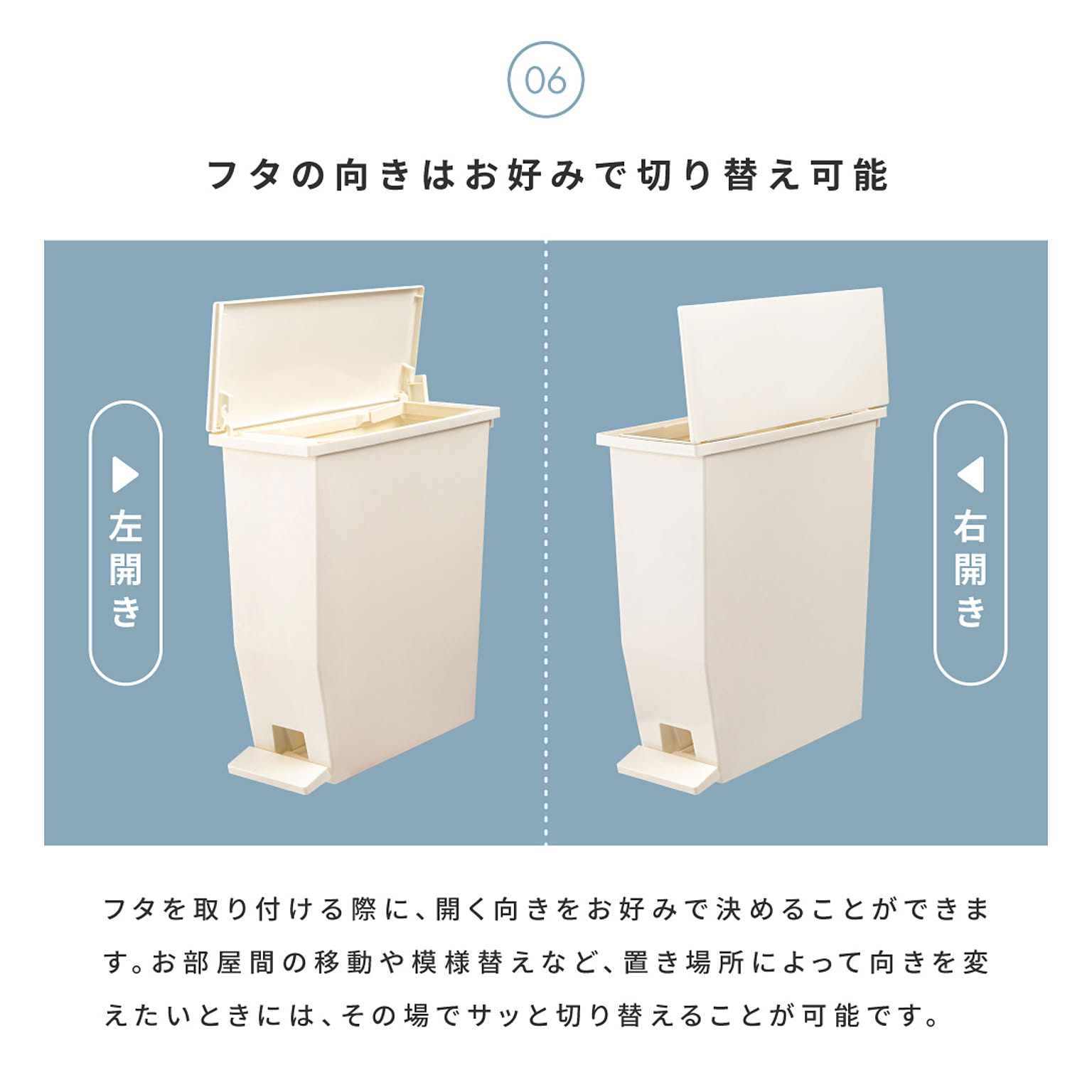 ゴミ箱・ダストボックス