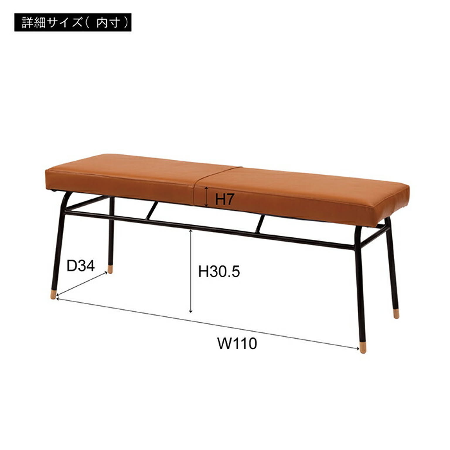 ベンチ