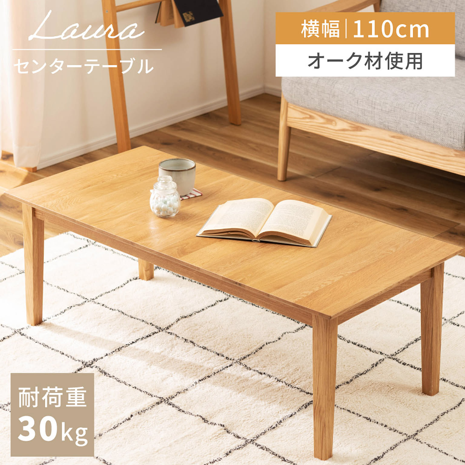 ダイニングテーブル