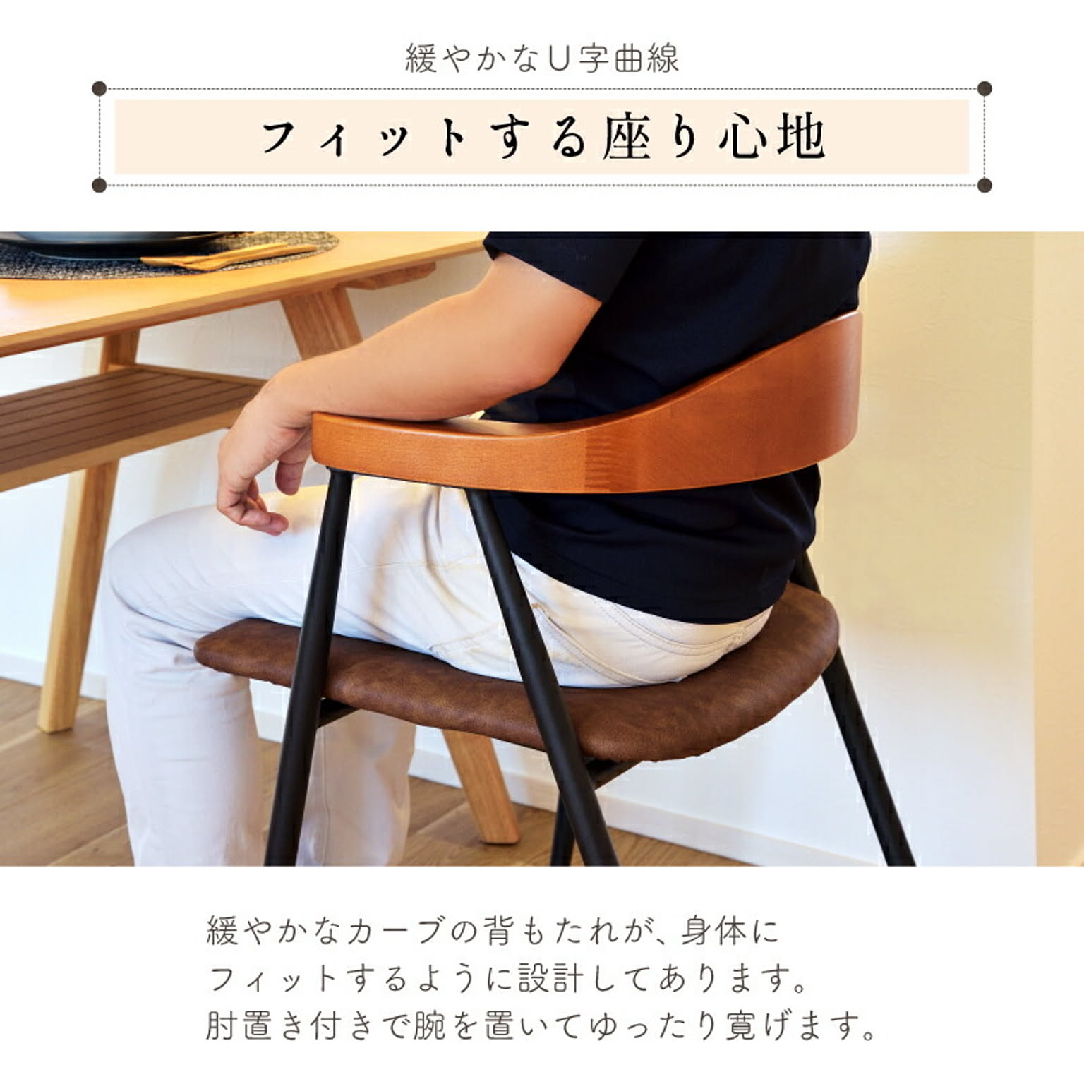 ダイニングテーブルセット