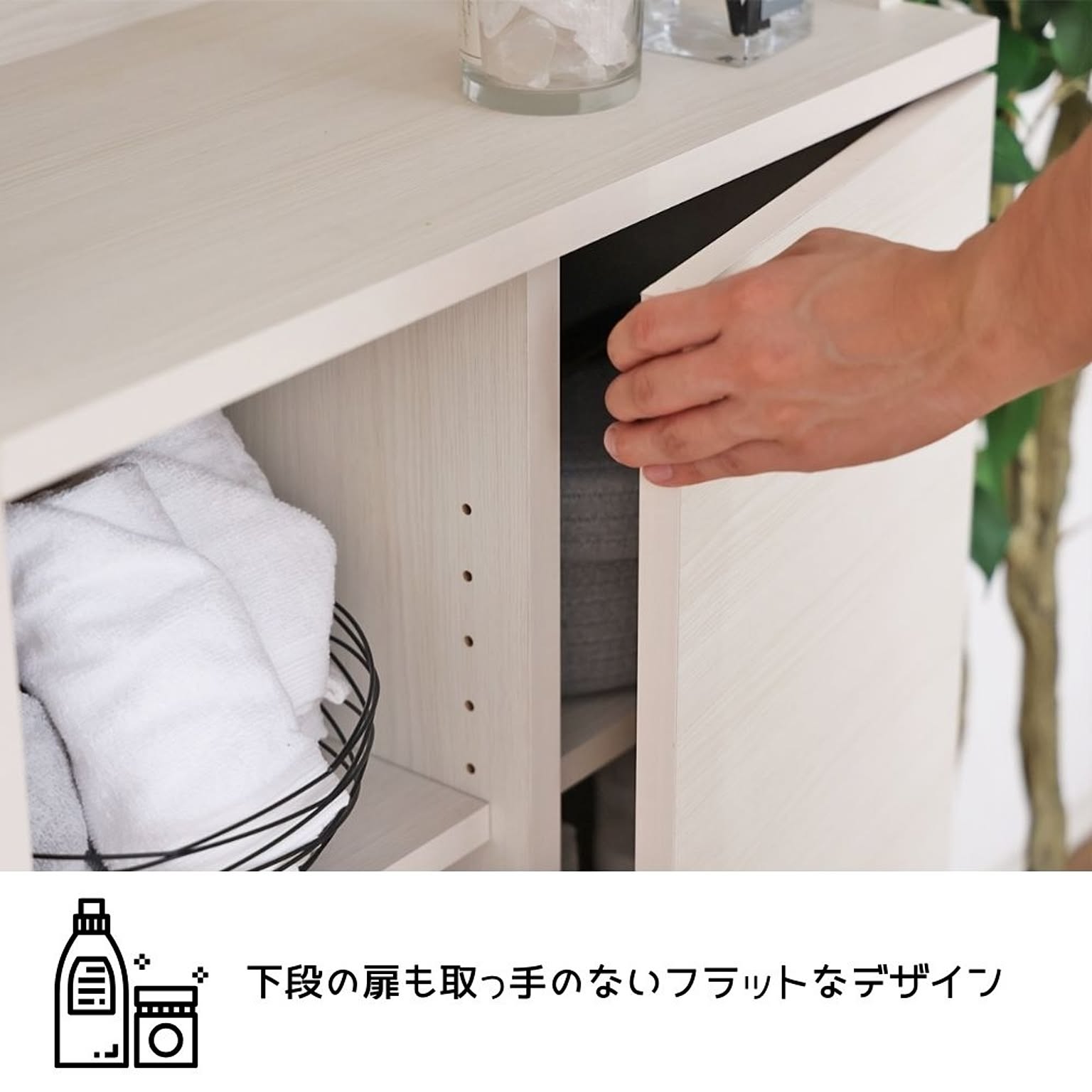 ランドリーラック・洗濯機ラック