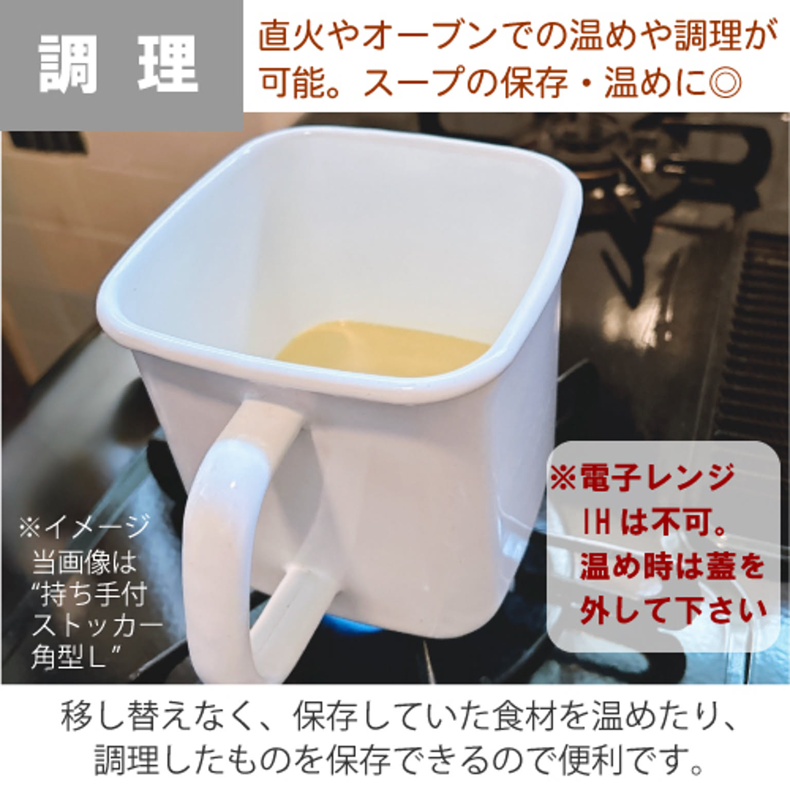 保存容器・キャニスター