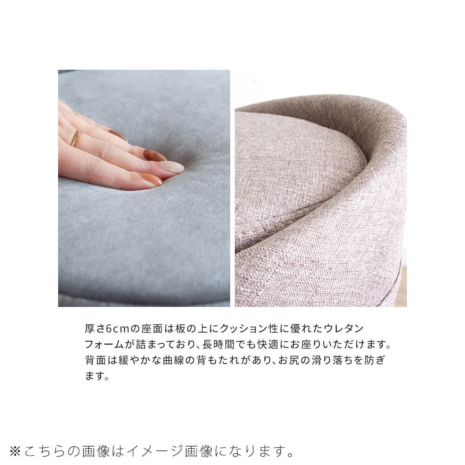 スツール・丸椅子