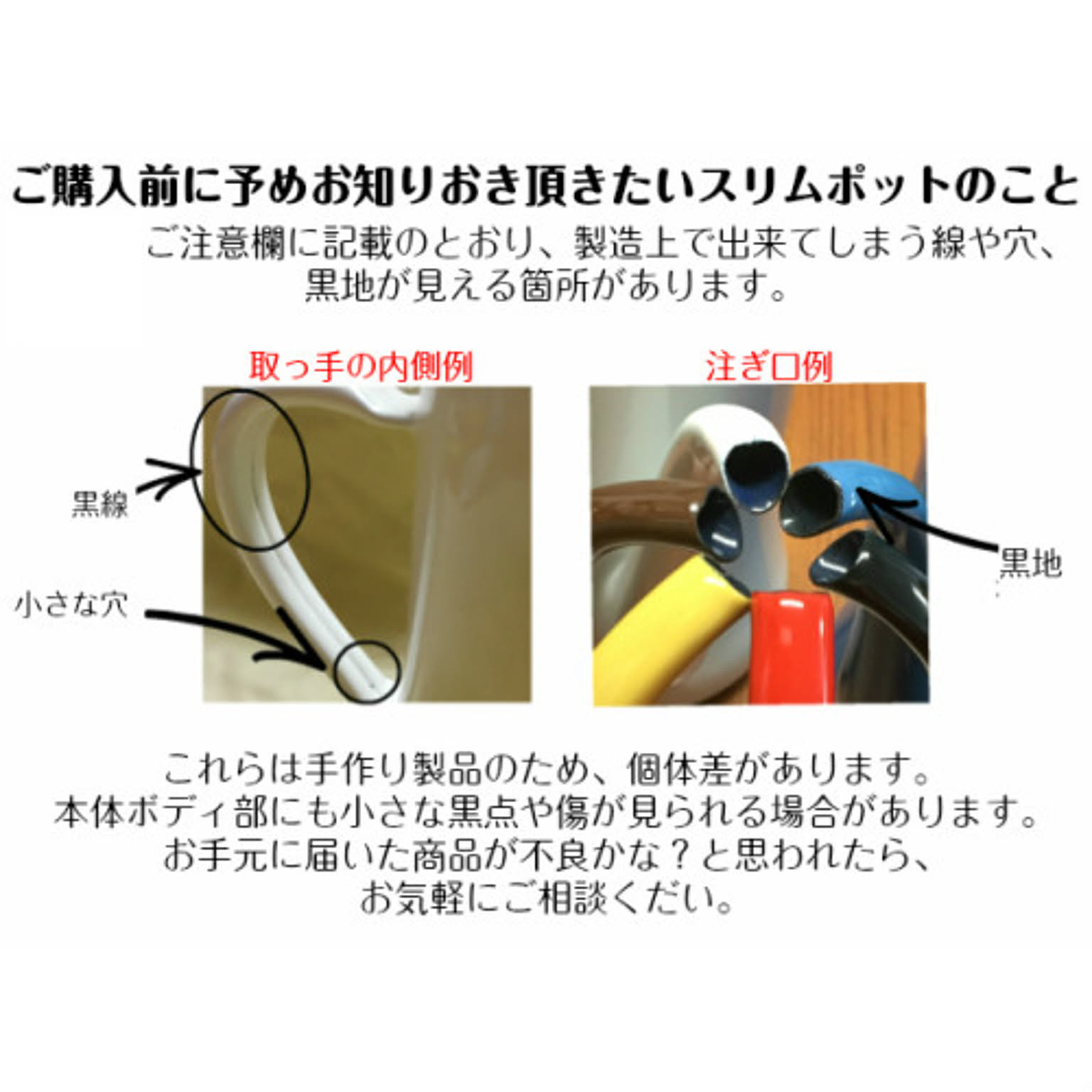 ケトル・やかん
