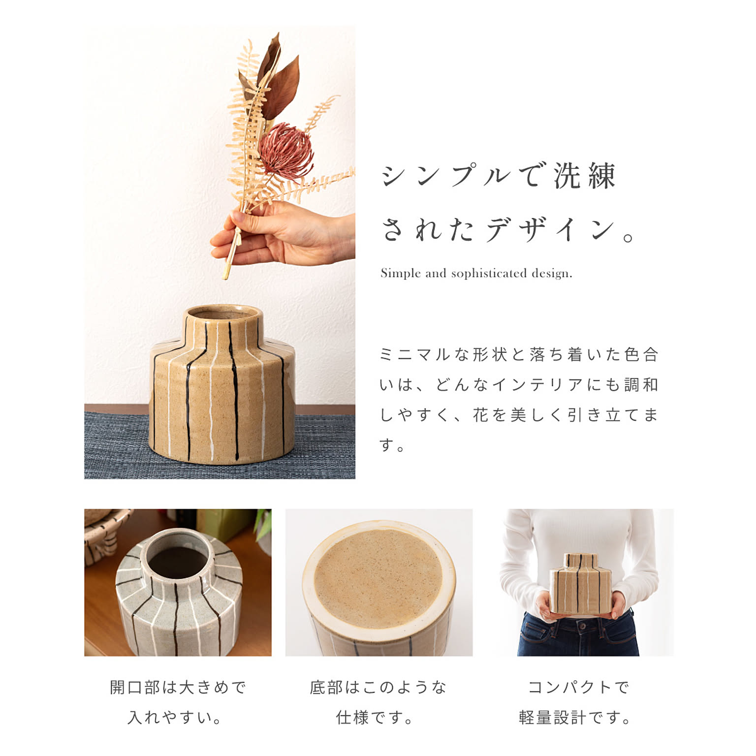 花瓶・フラワーベース