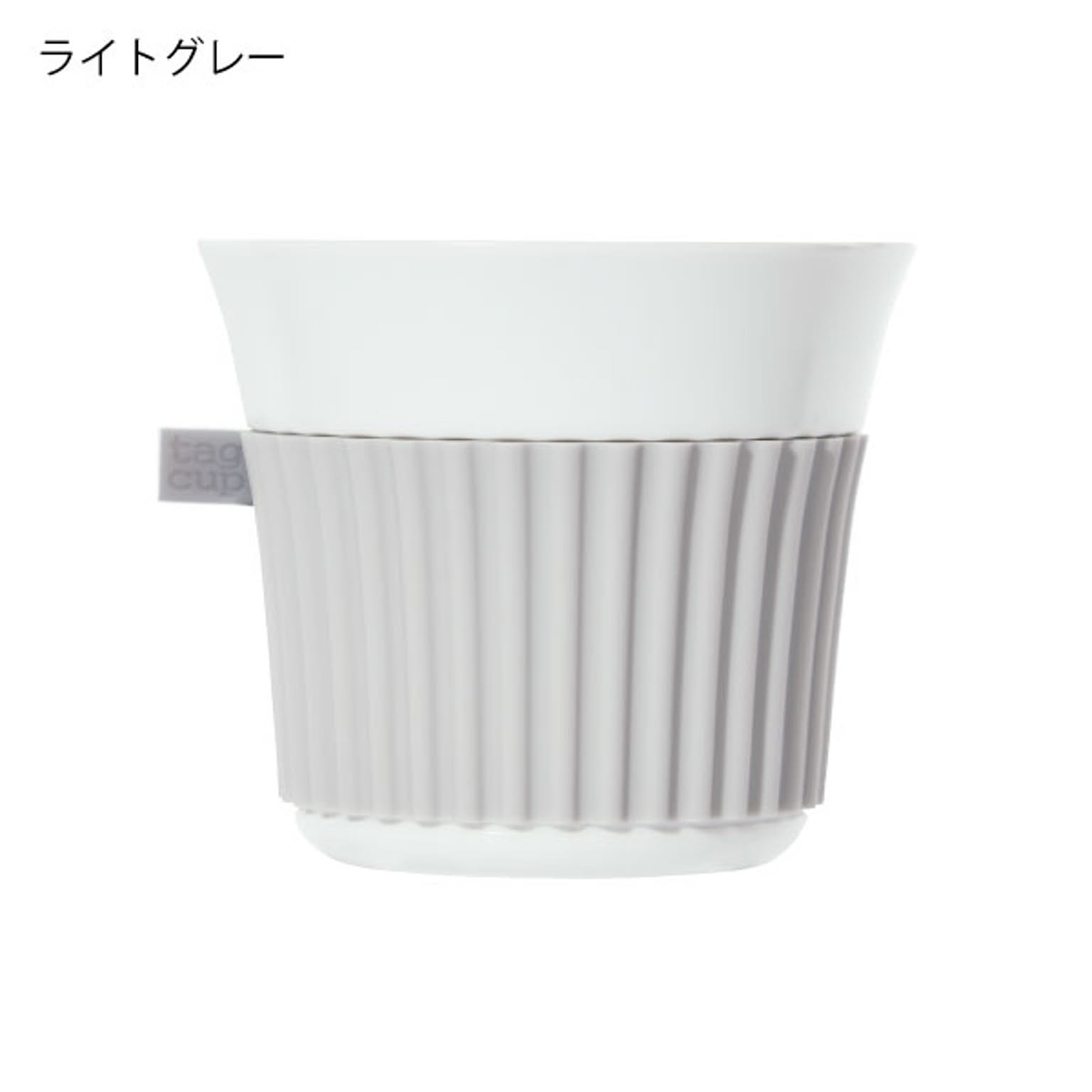 +d TAG CUP タグカップ プラスディー 