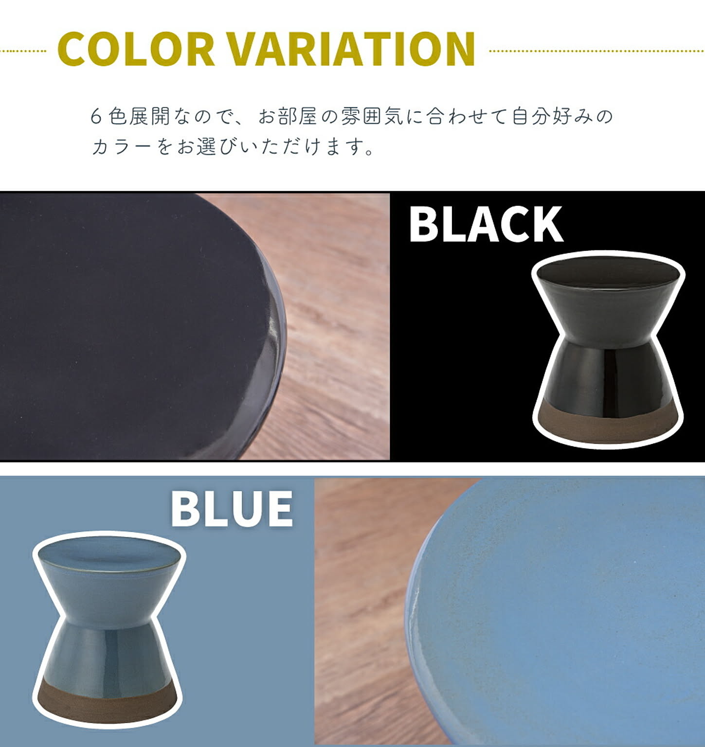 スツール・丸椅子
