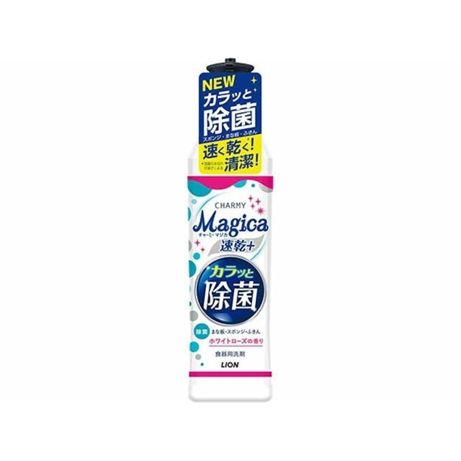 食器用洗剤