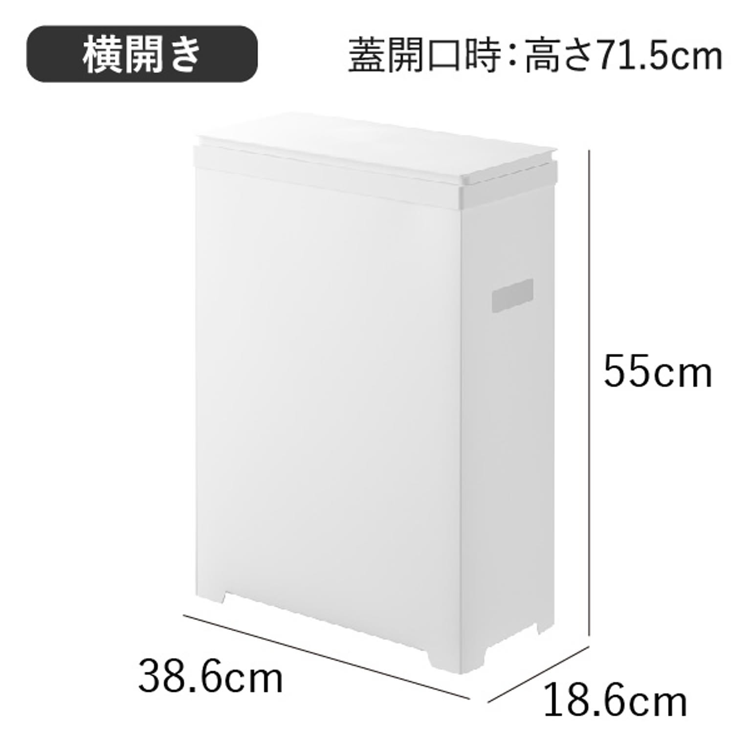 ゴミ箱・ダストボックス