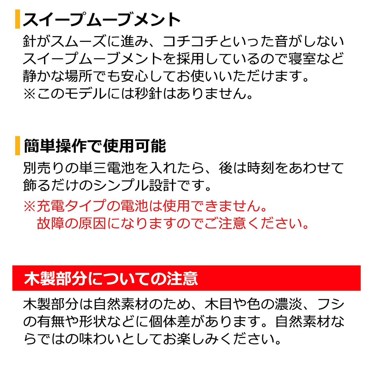 掛け時計
