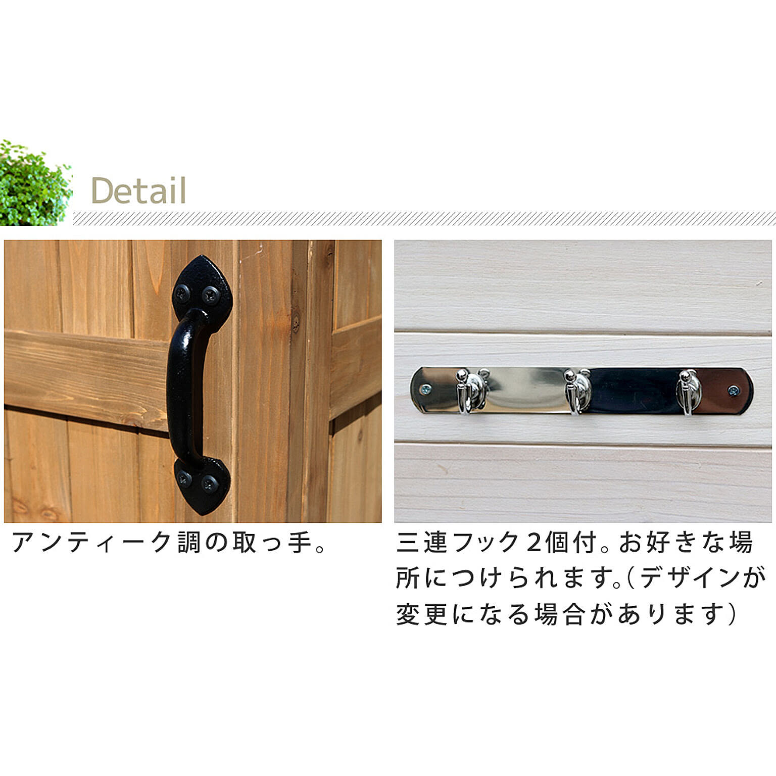屋外ストッカー