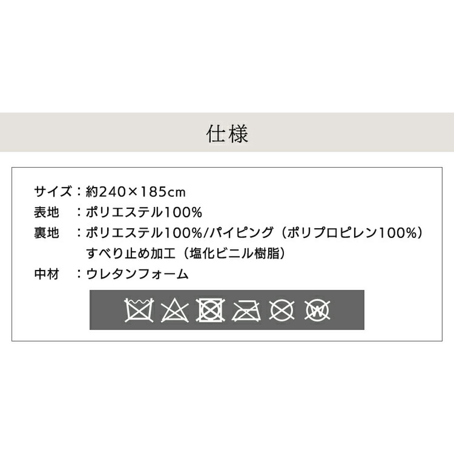 ラグ