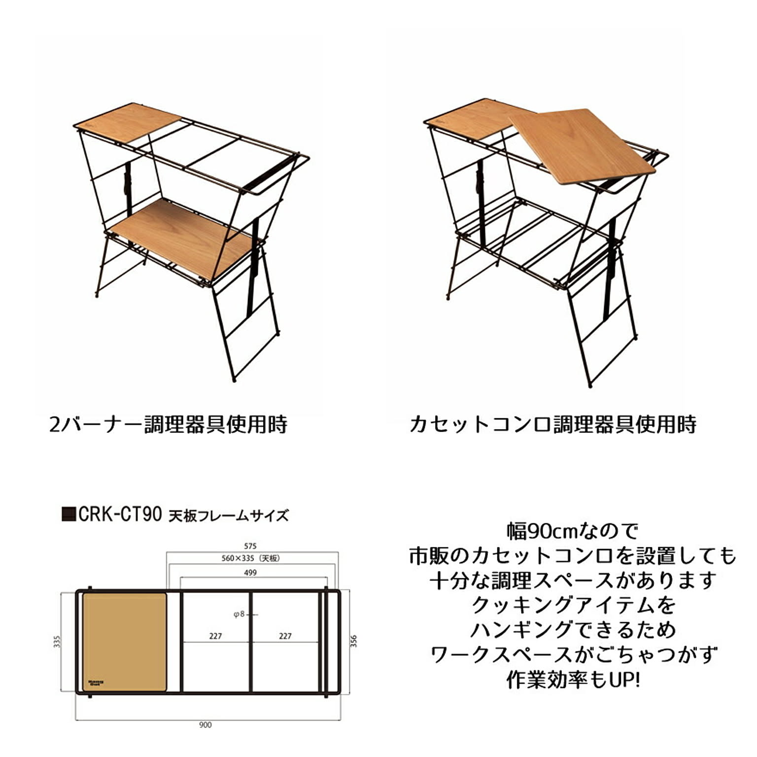 アウトドアチェア・アウトドアテーブル