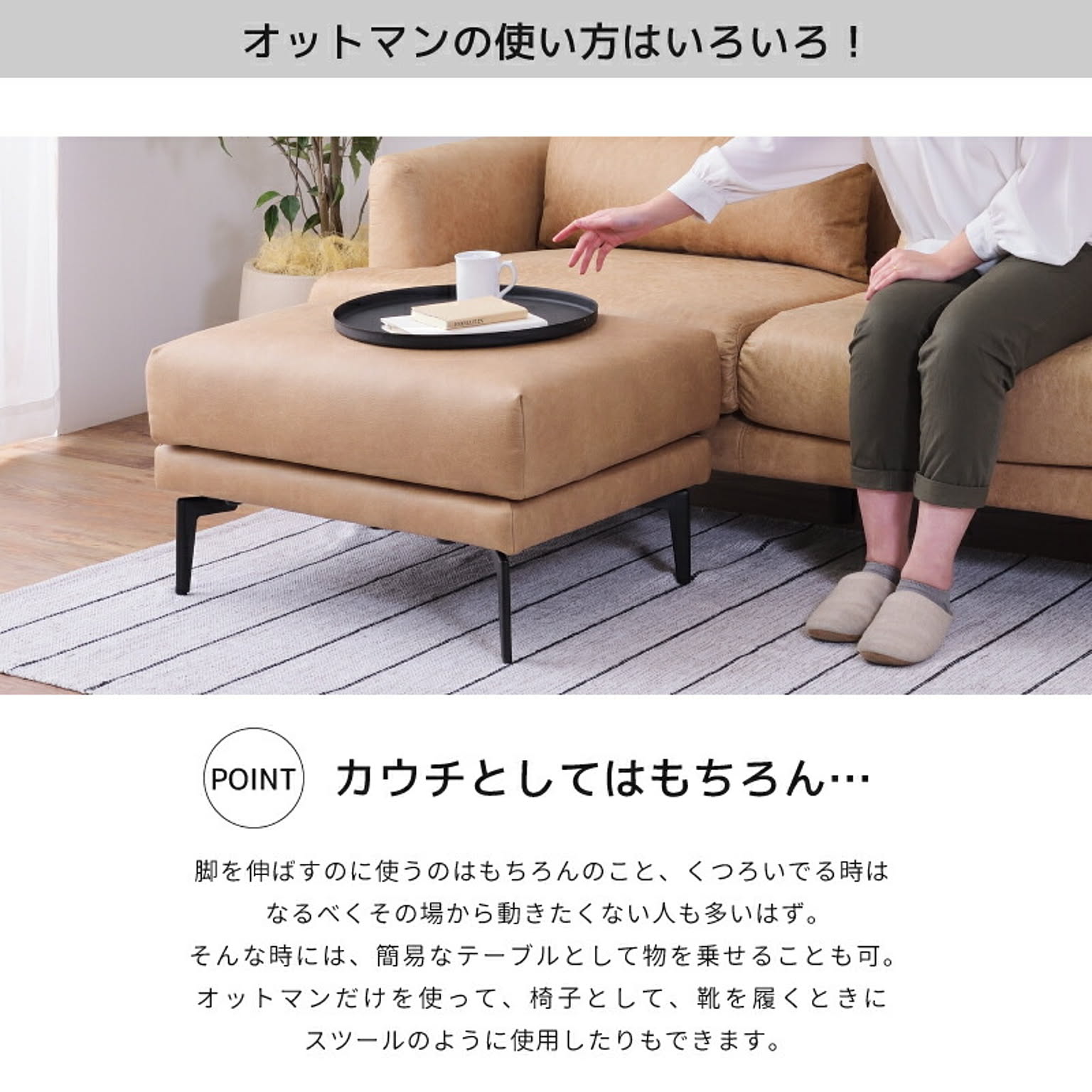 オットマン