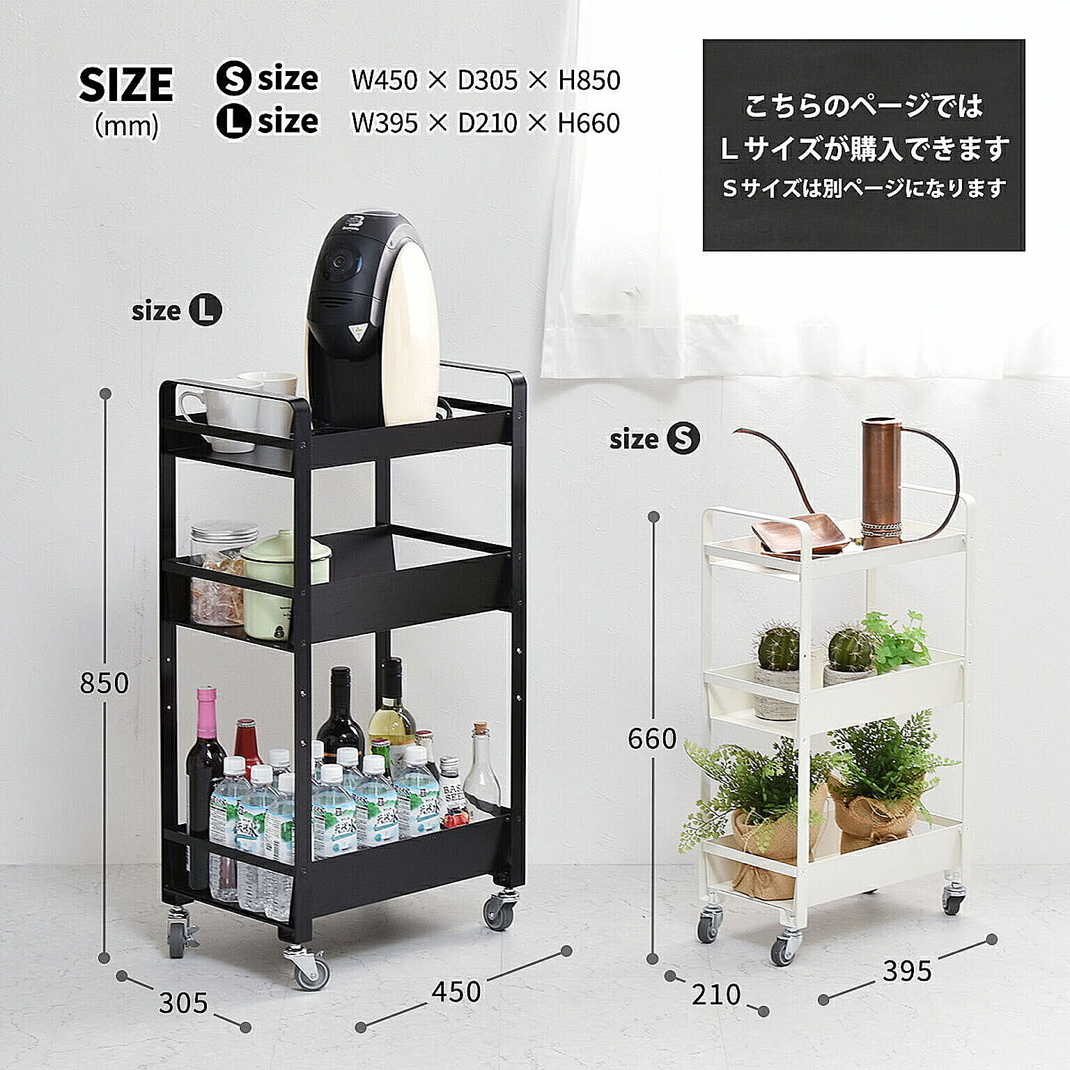 ワゴン