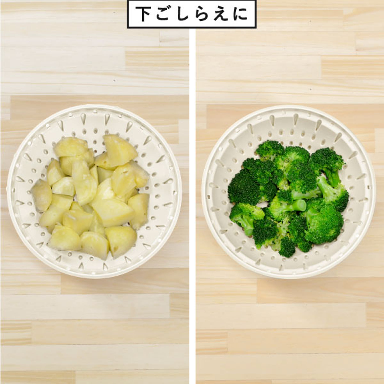 ボウル