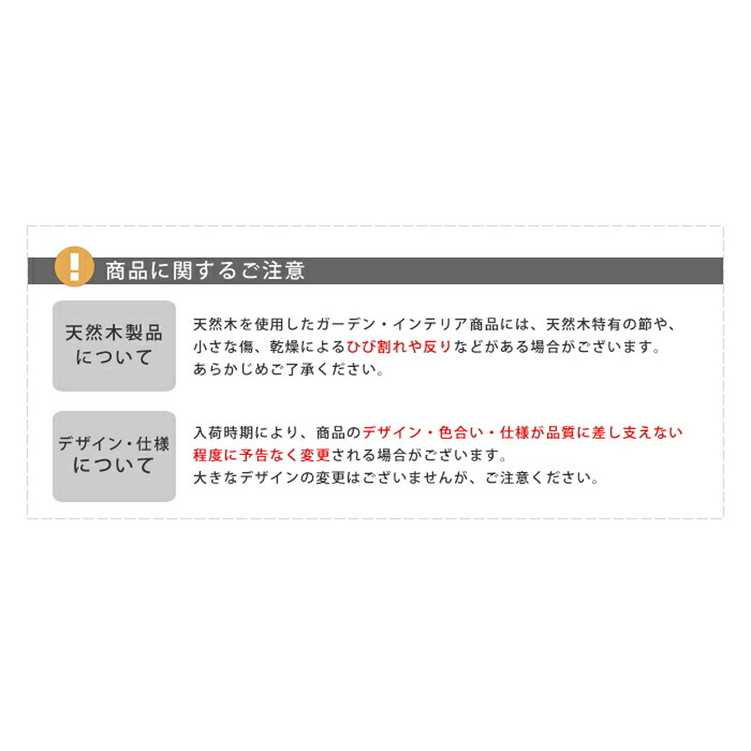 スツール・丸椅子