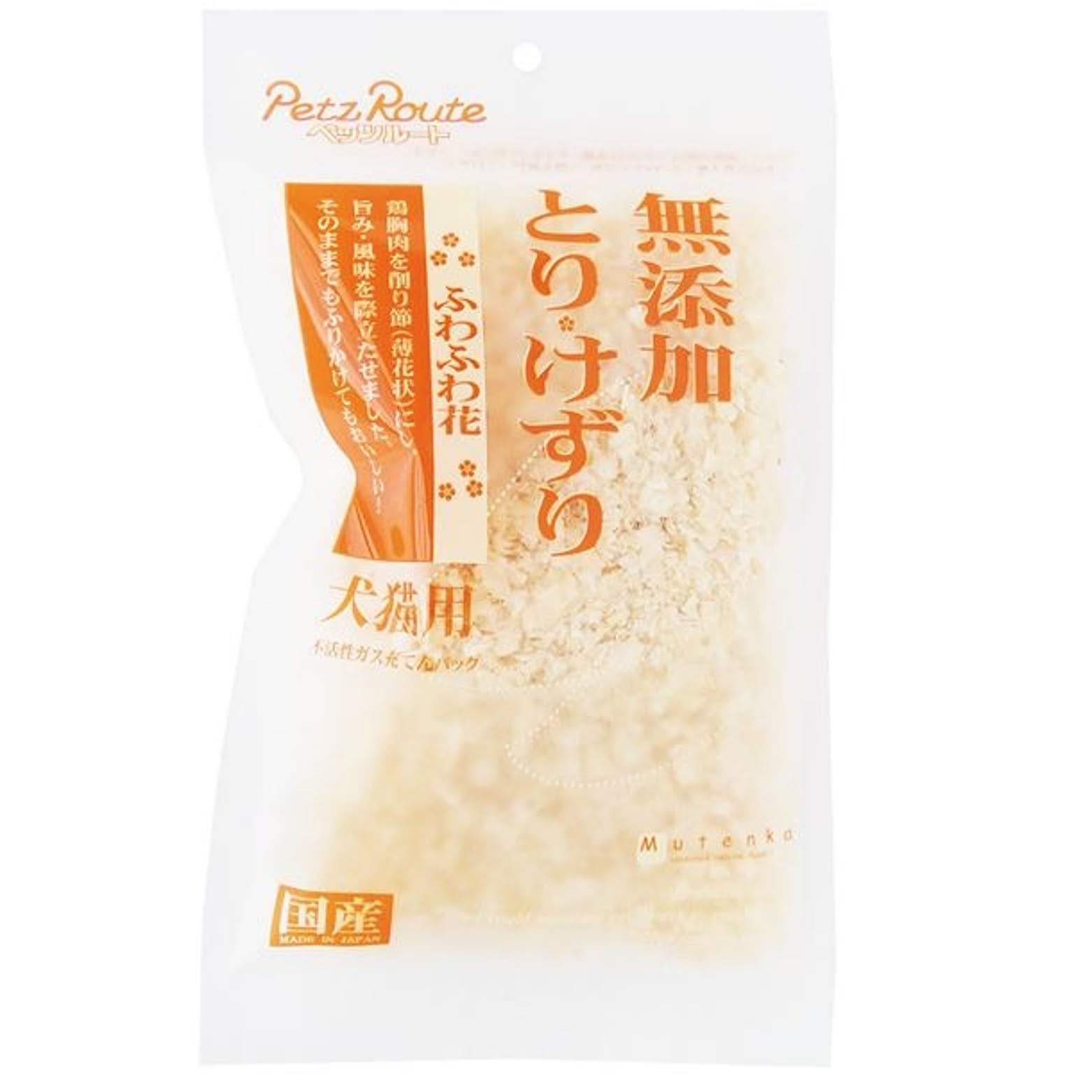 猫用インテリア・猫用家具
