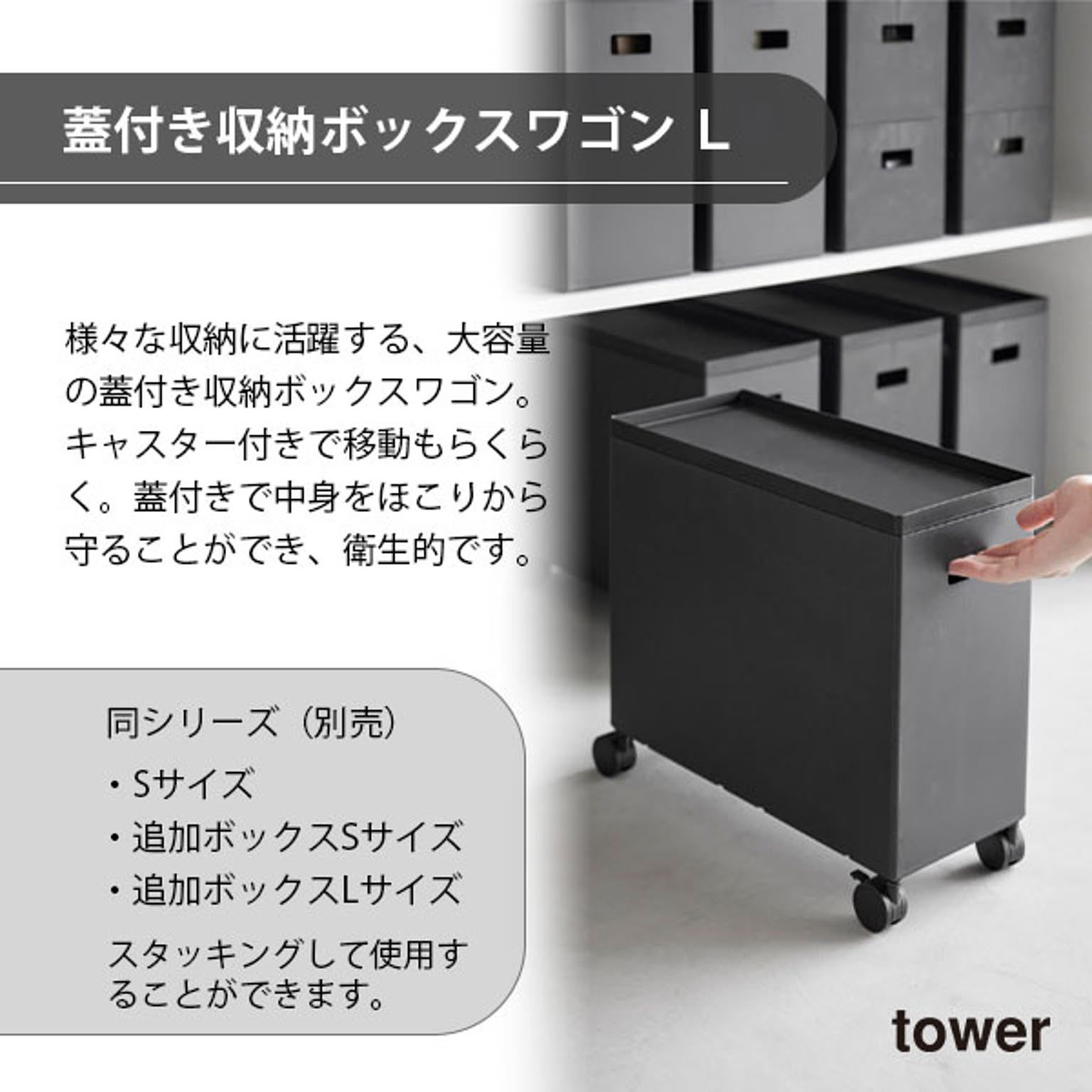 収納ボックス・収納ケース