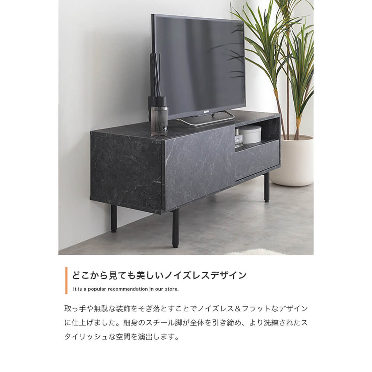 ロータイプテレビ台