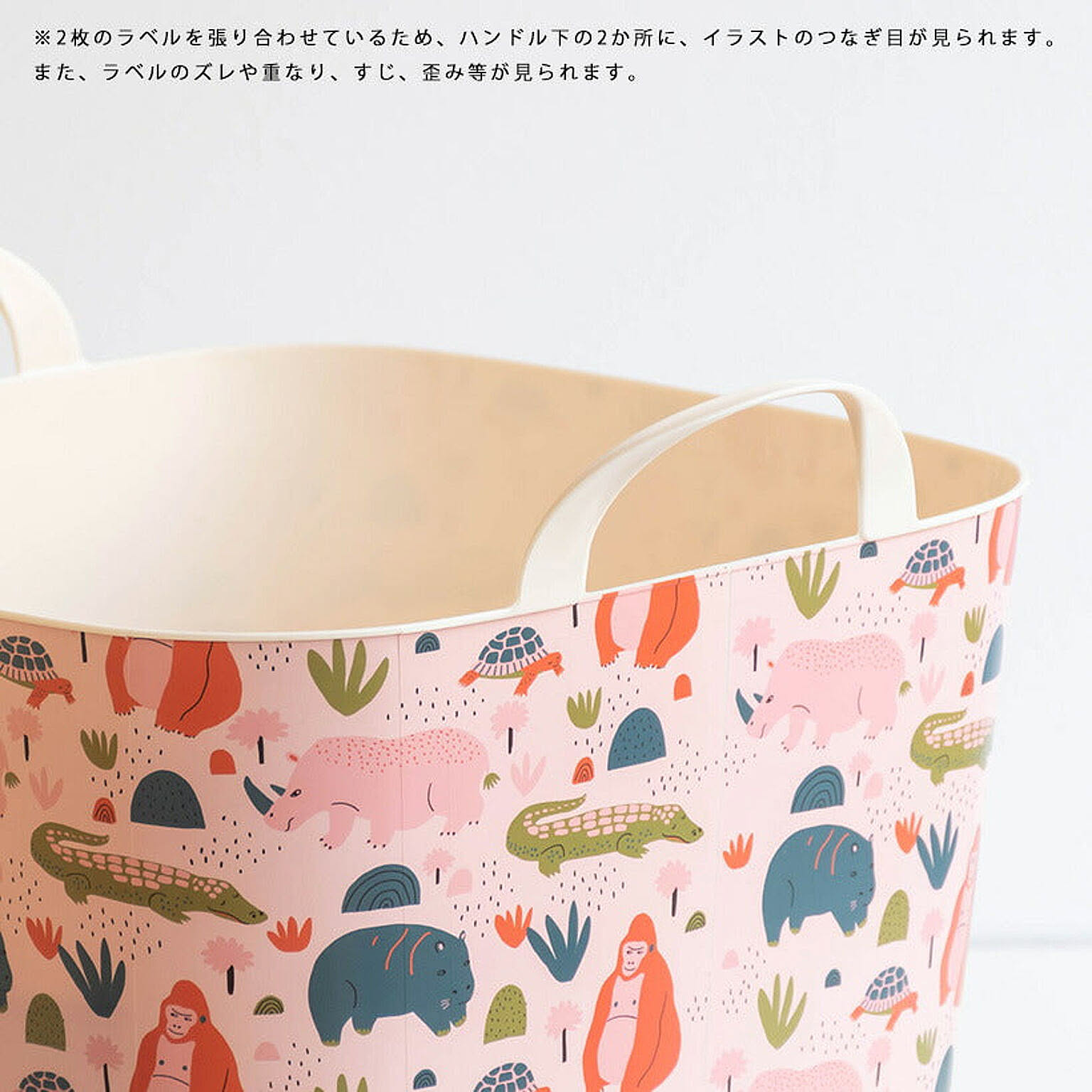 かご・バスケット