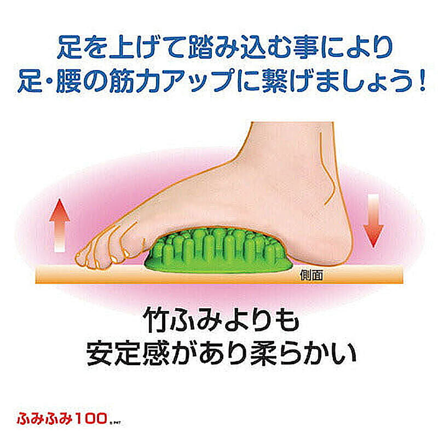 美容グッズ