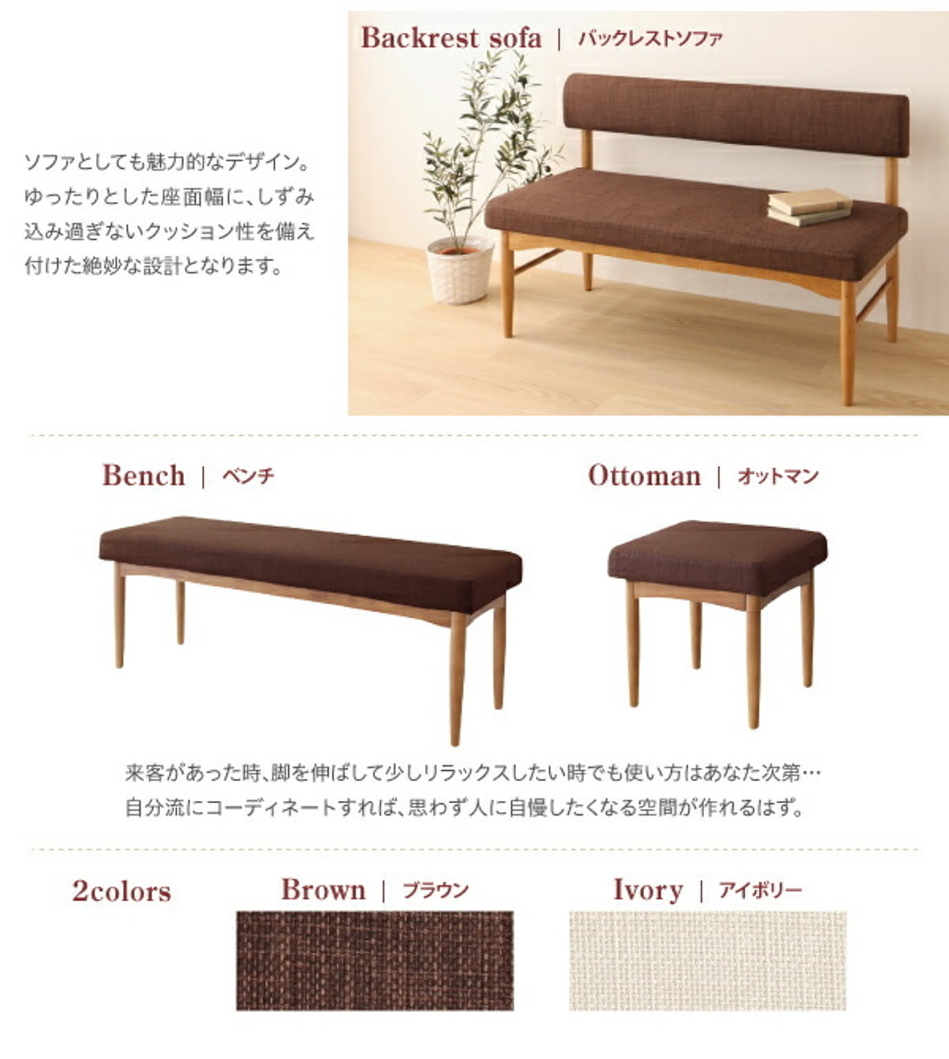 ダイニングテーブル