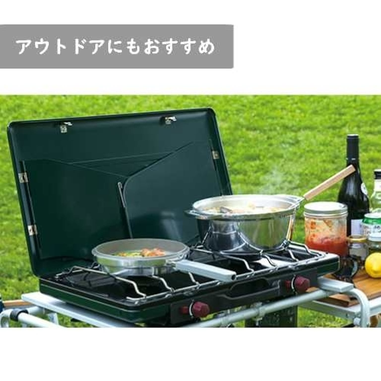 無加水鍋