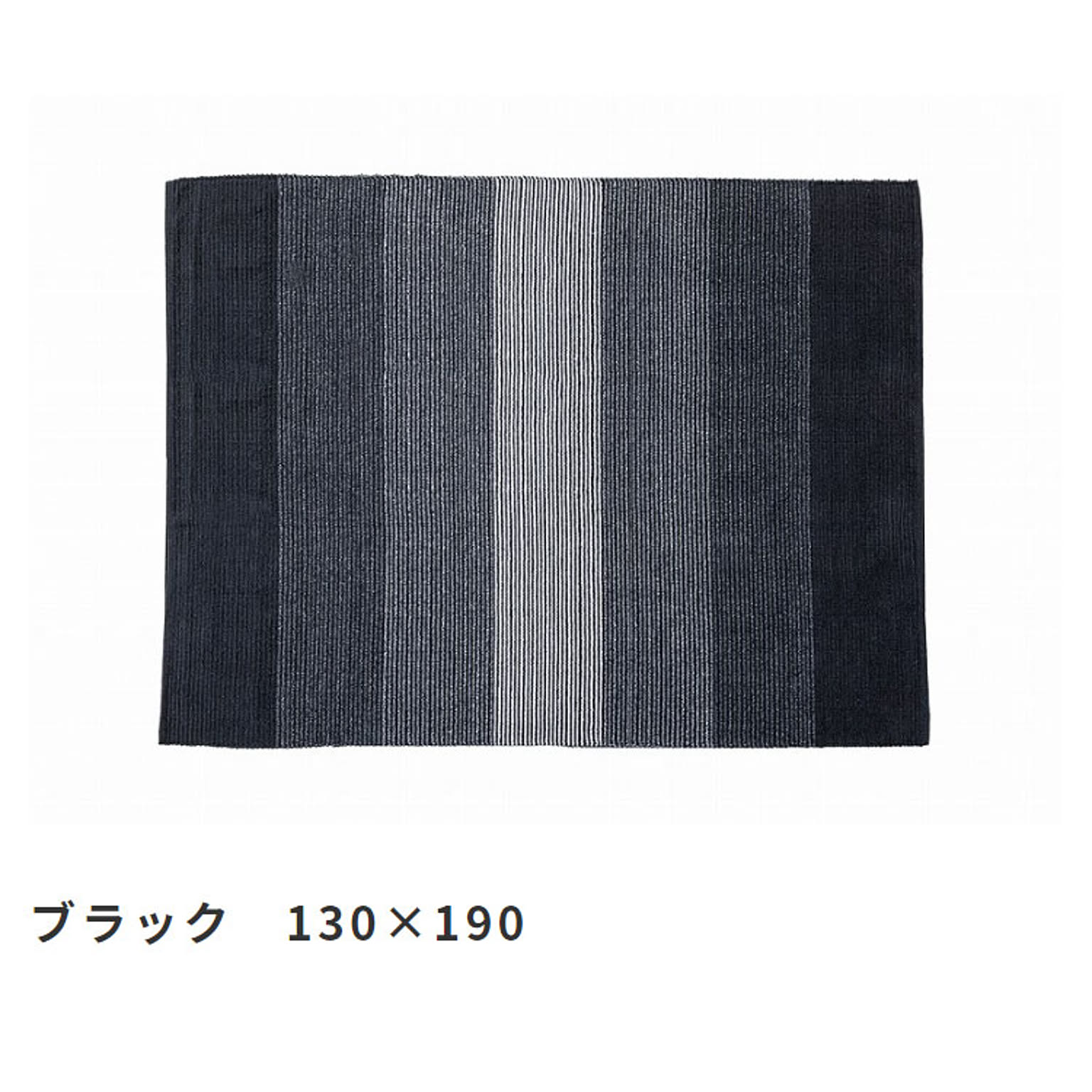 インド製コットンラグ(グラデーションストライプ)