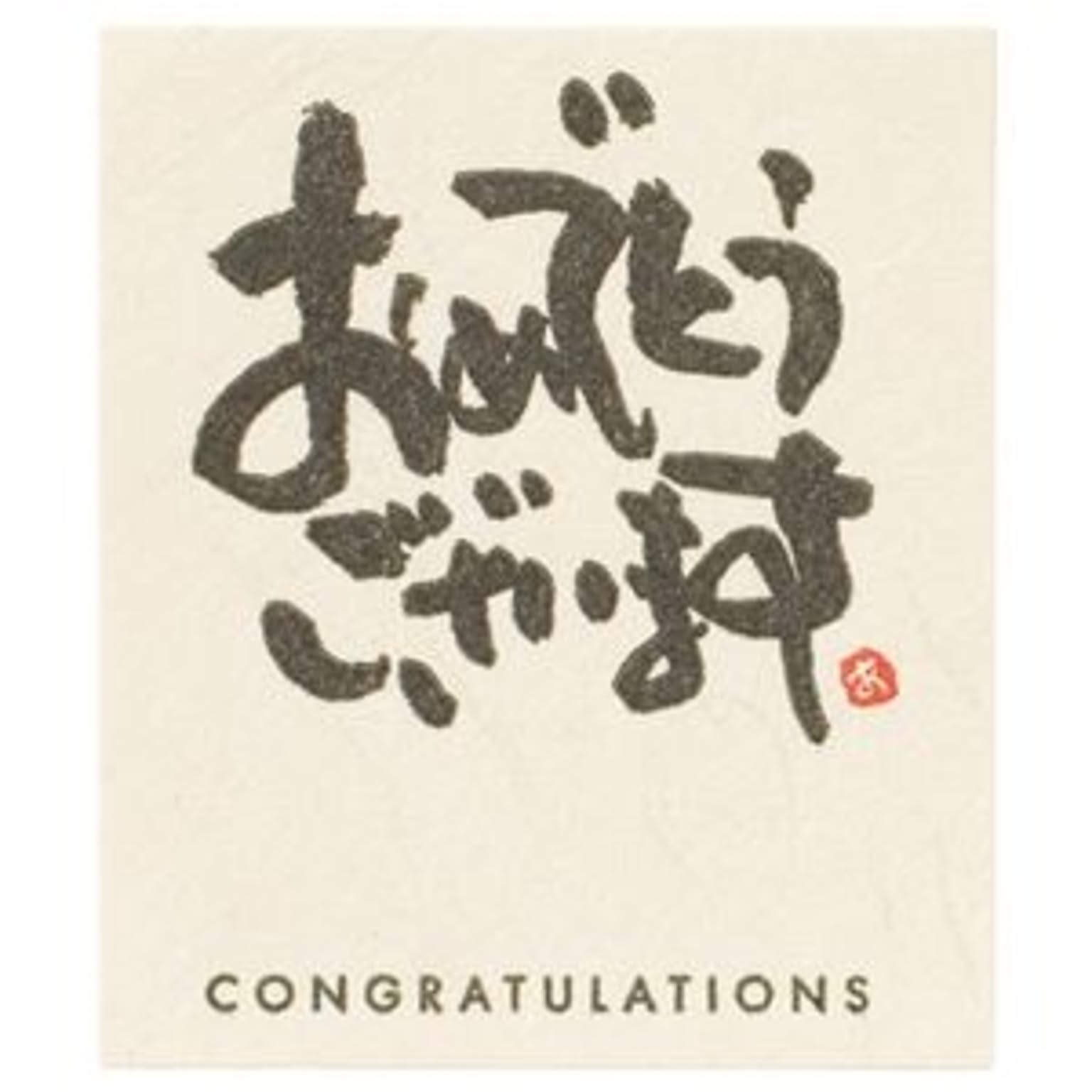 シール
